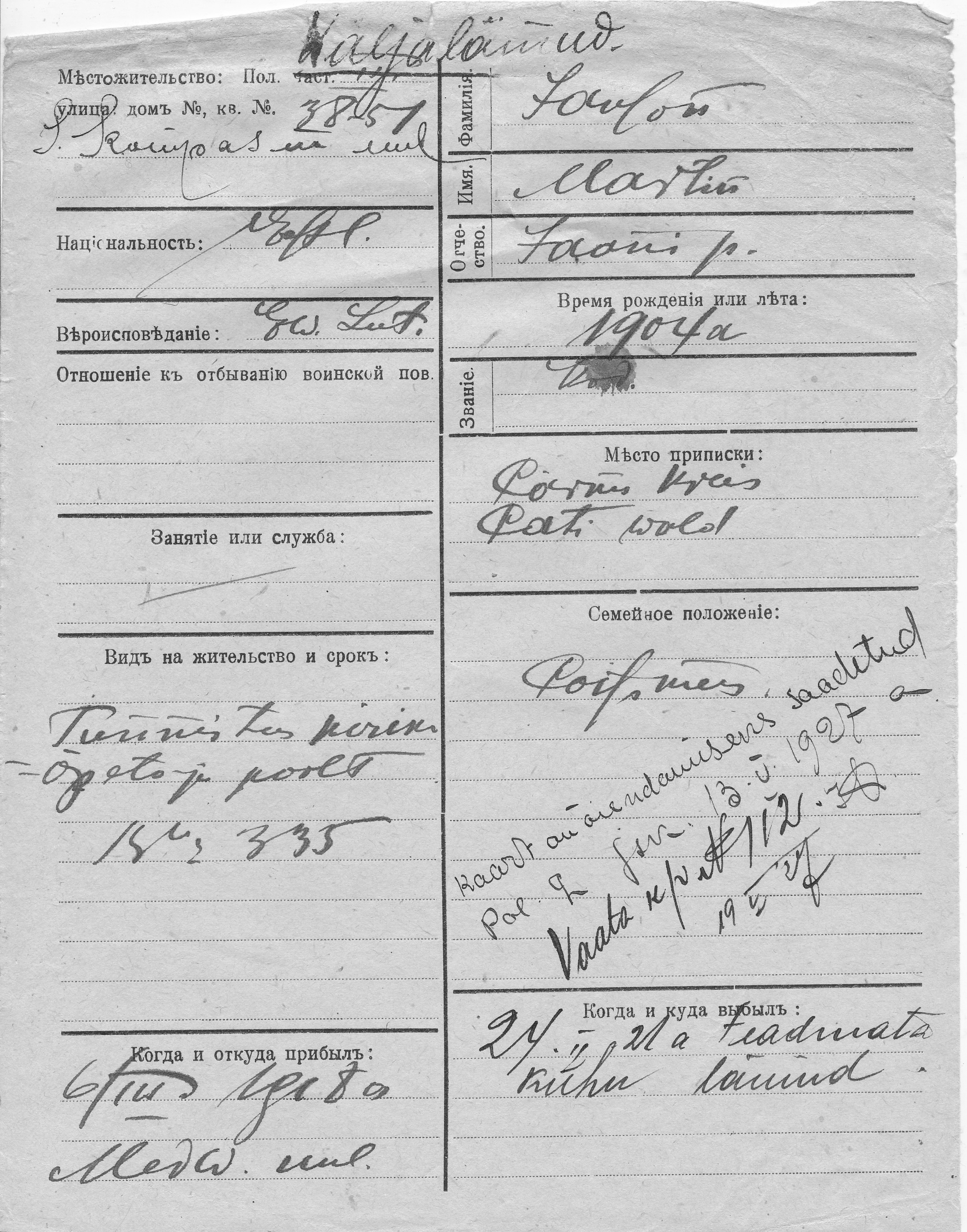 Janson, Martin, Jaan