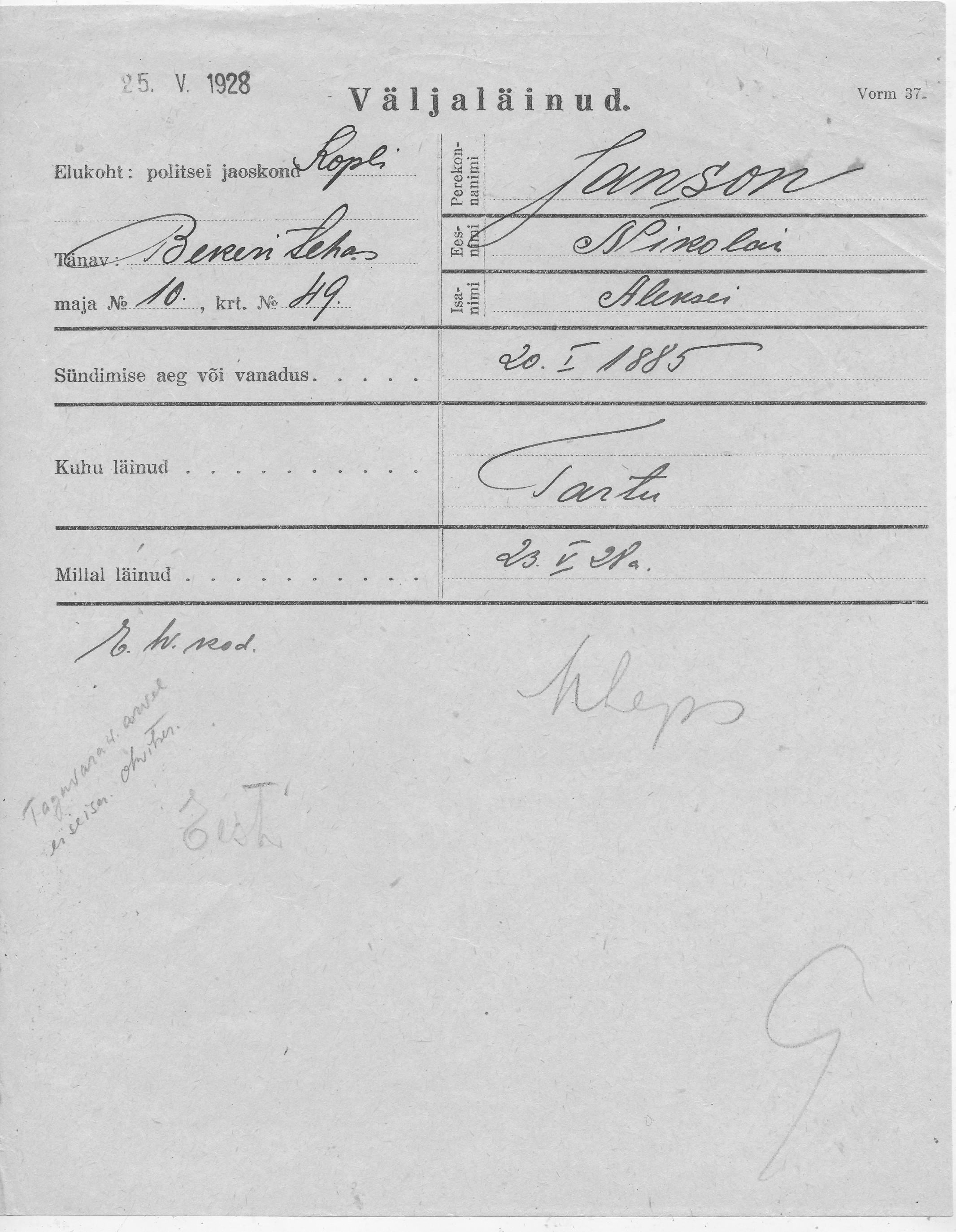 Janson, Nikolai, Aleksei