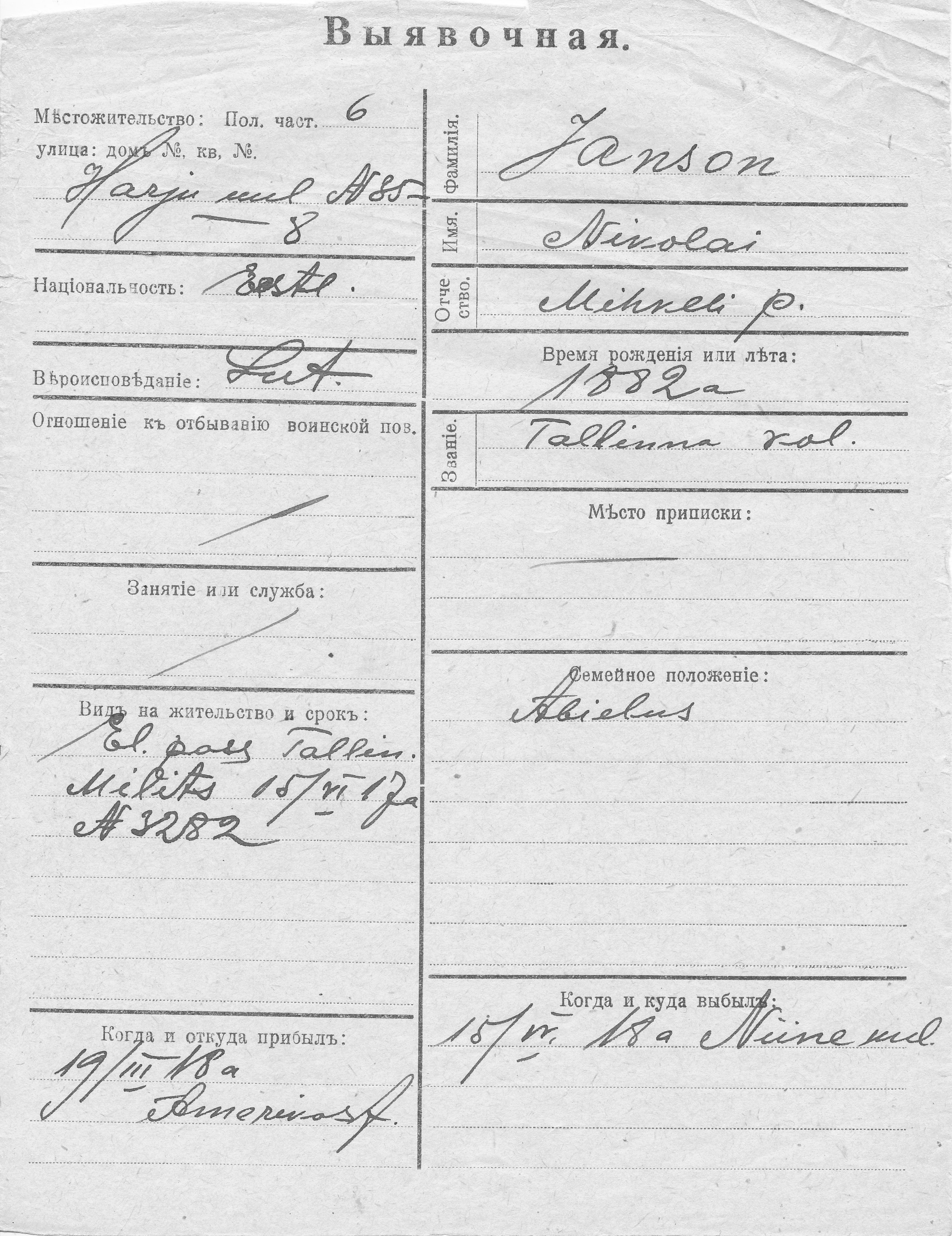 Janson, Nikolai, Mihkel