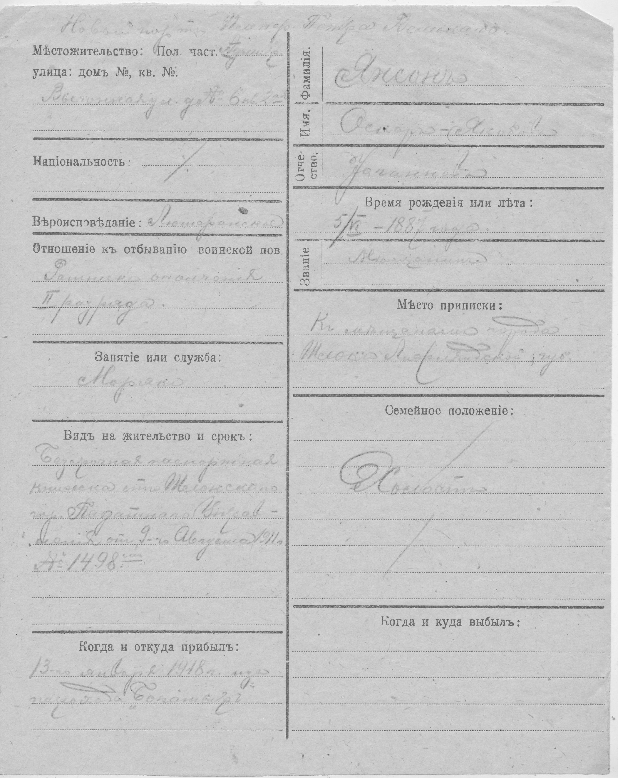 Janson, Oskar-Jakobov, Johann