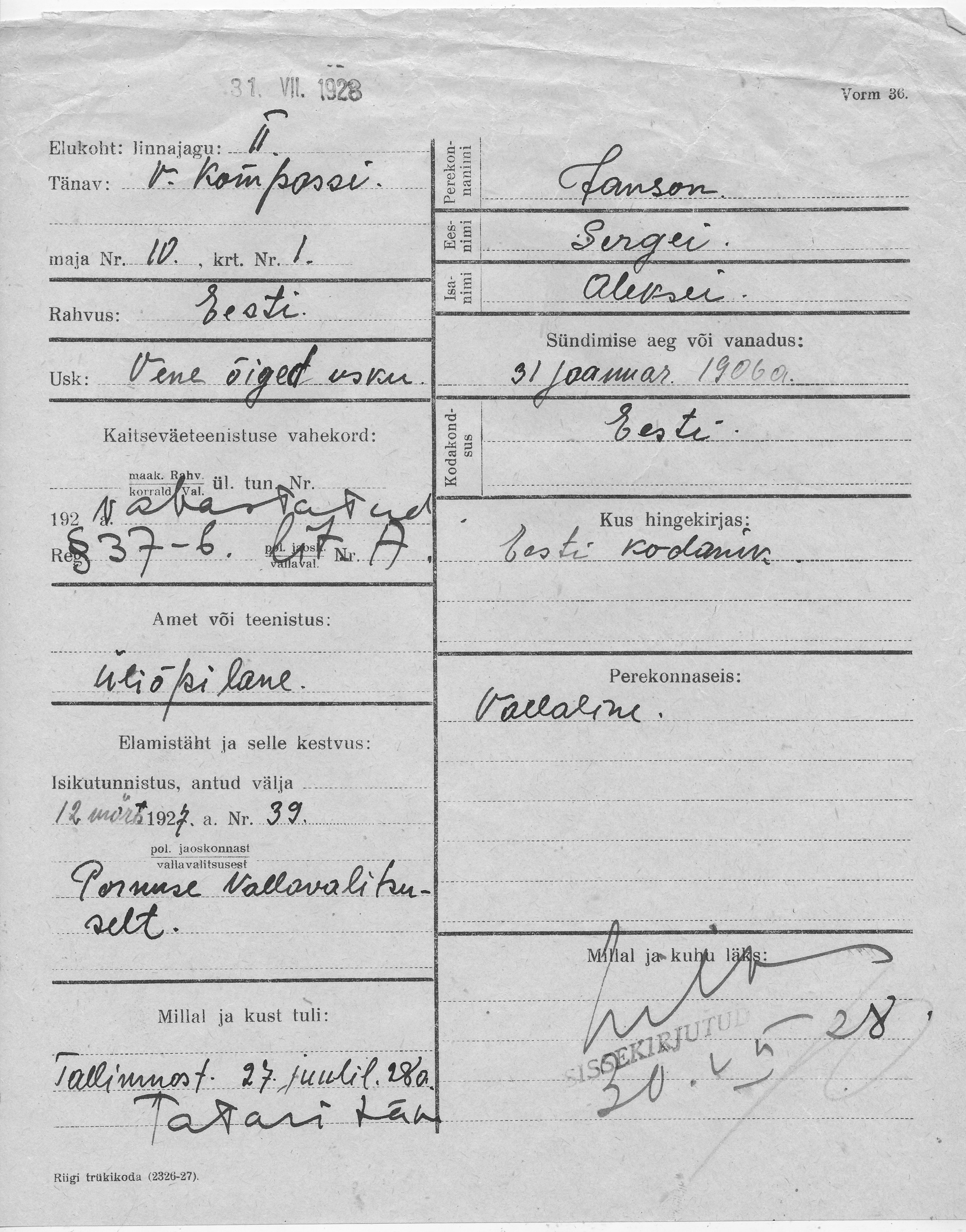 Janson, Sergei, Aleksei