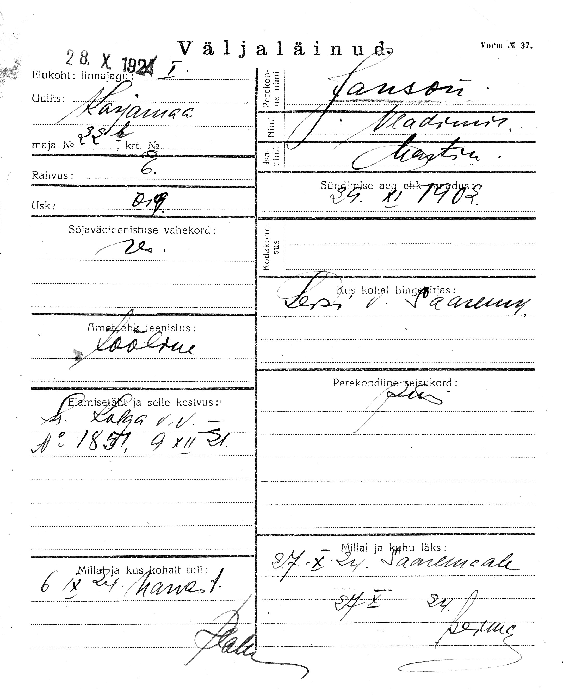 Janson, Vladimir, Martin