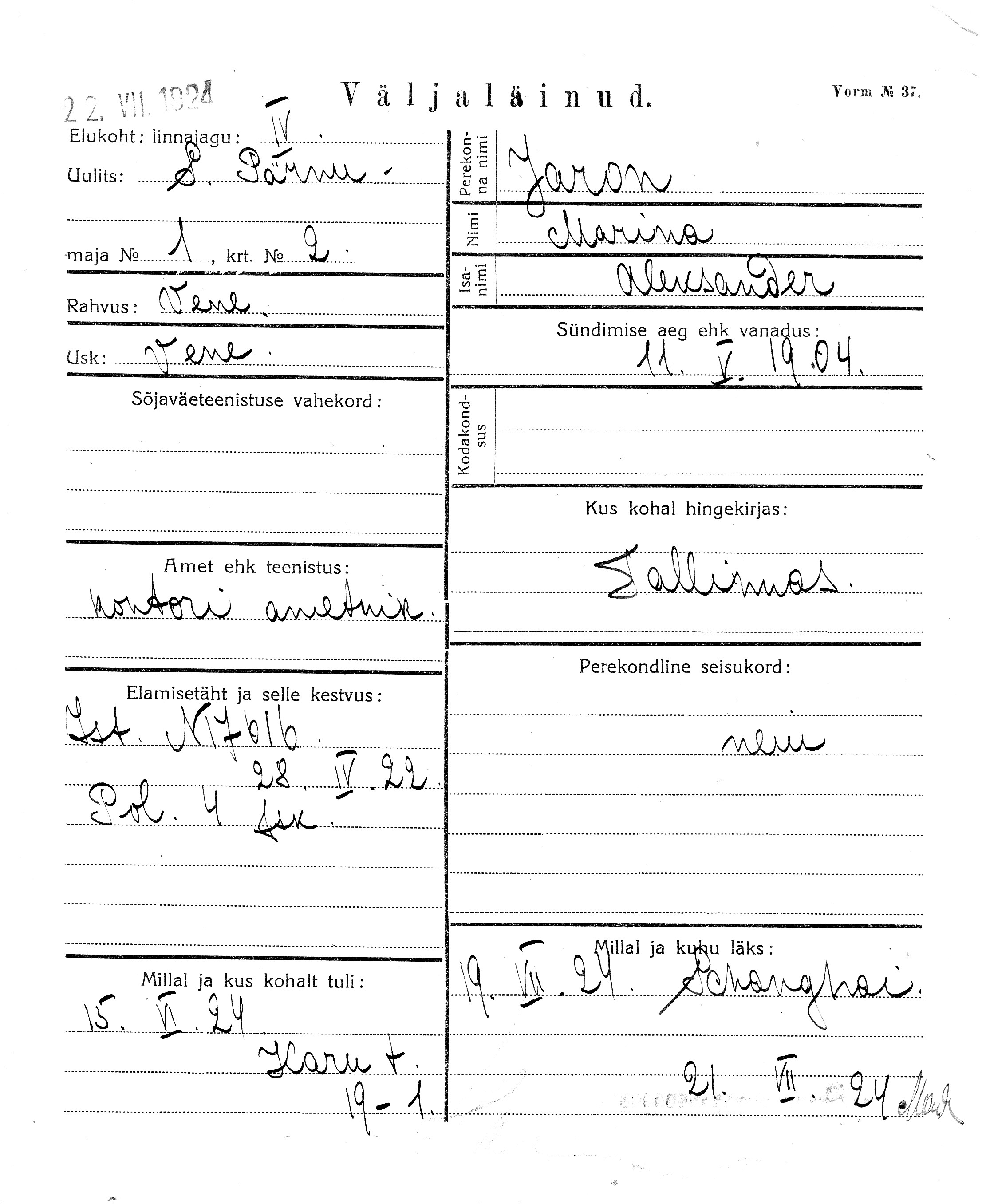 Jaron, Marina, Aleksander