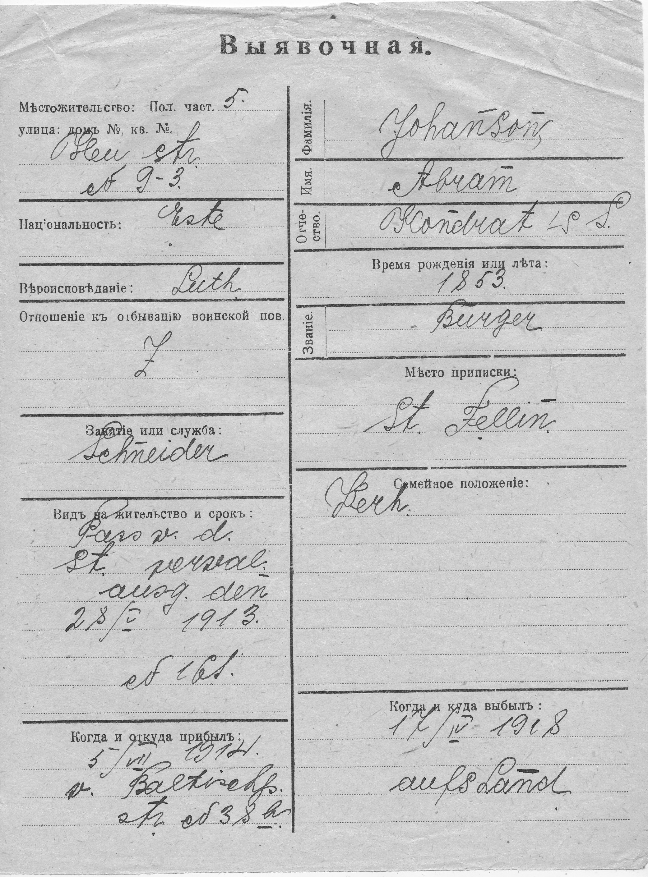 Johanson, Abram, Kondrat