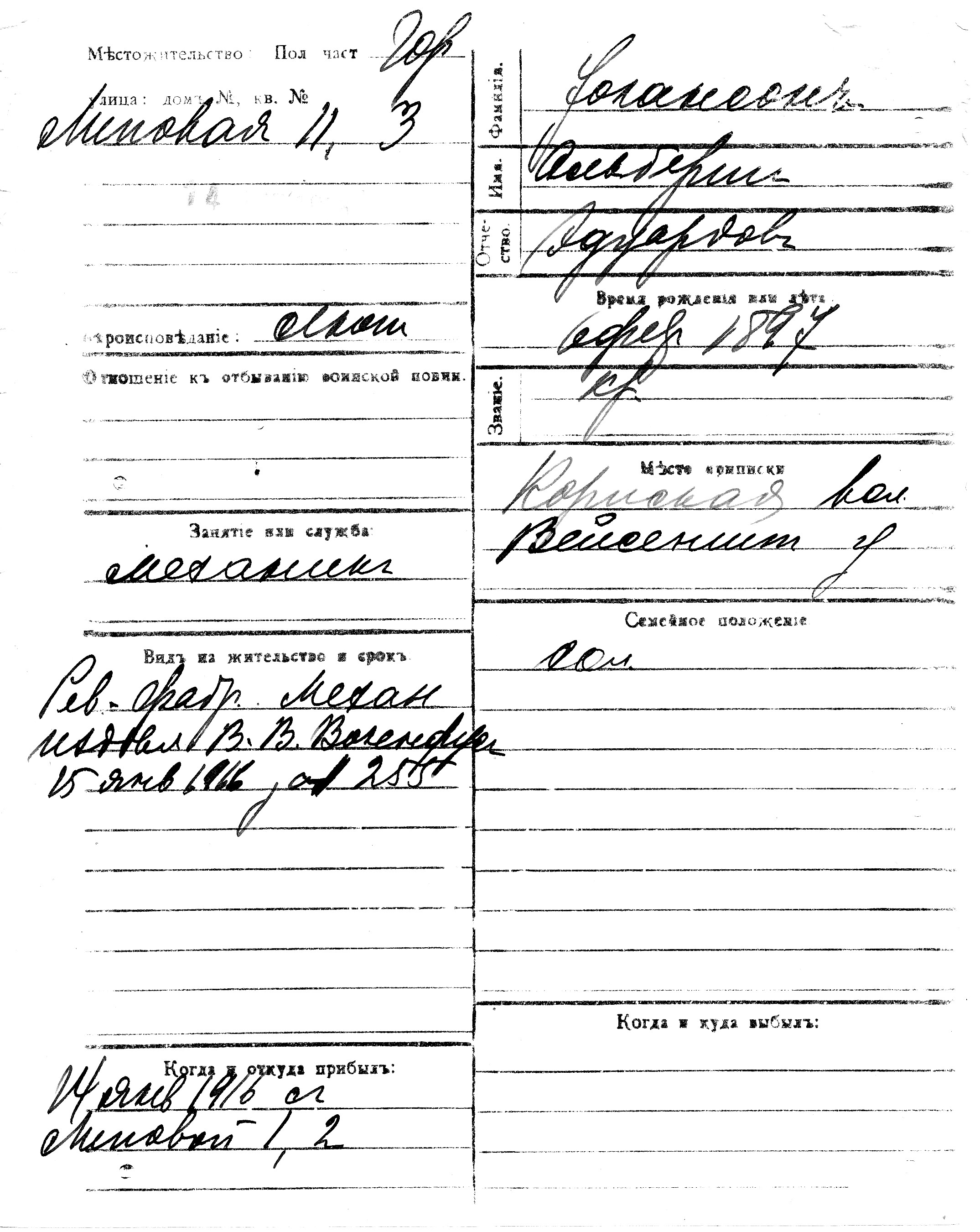 Johanson, Albert, Eduard