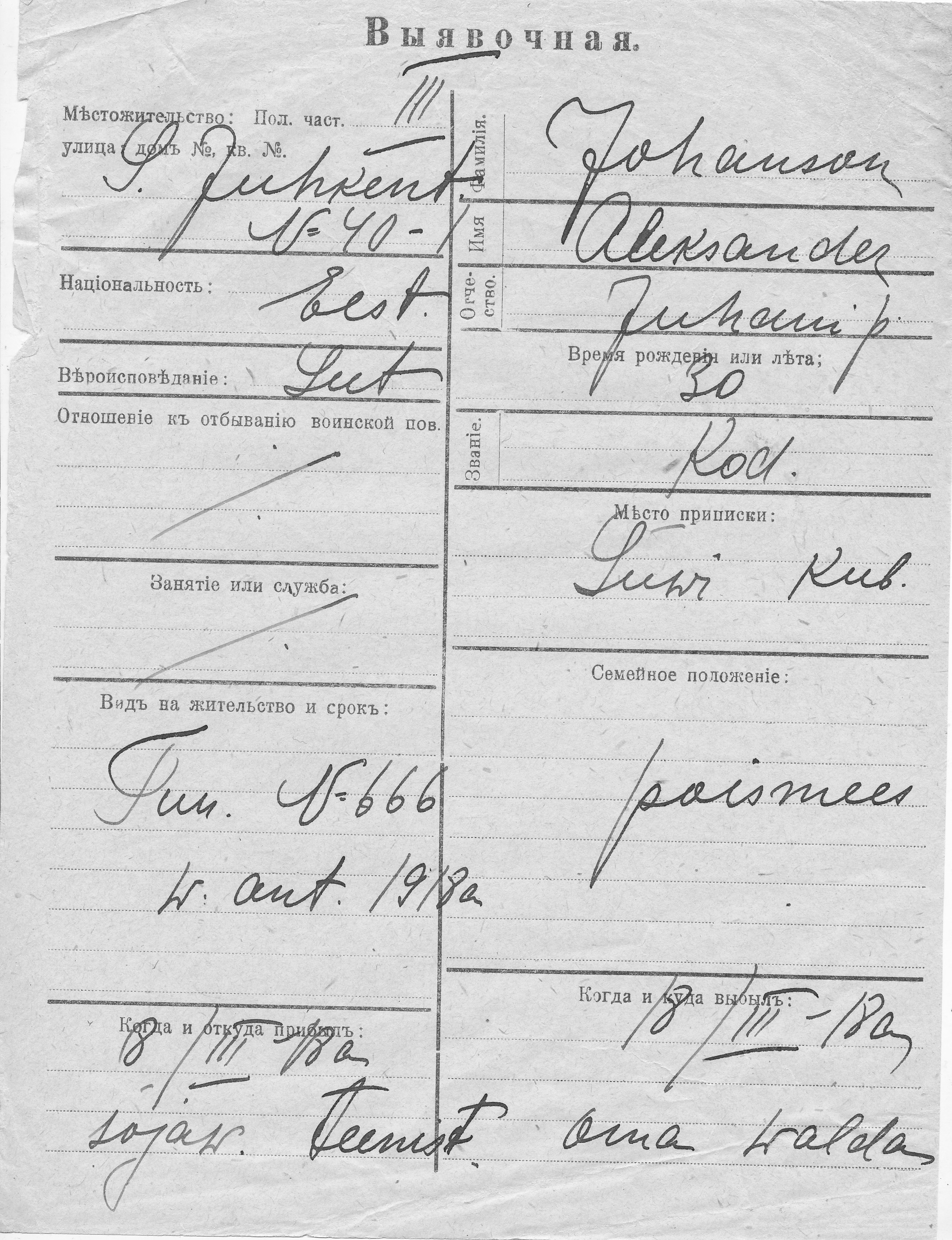 Johanson, Aleksander, Juhan