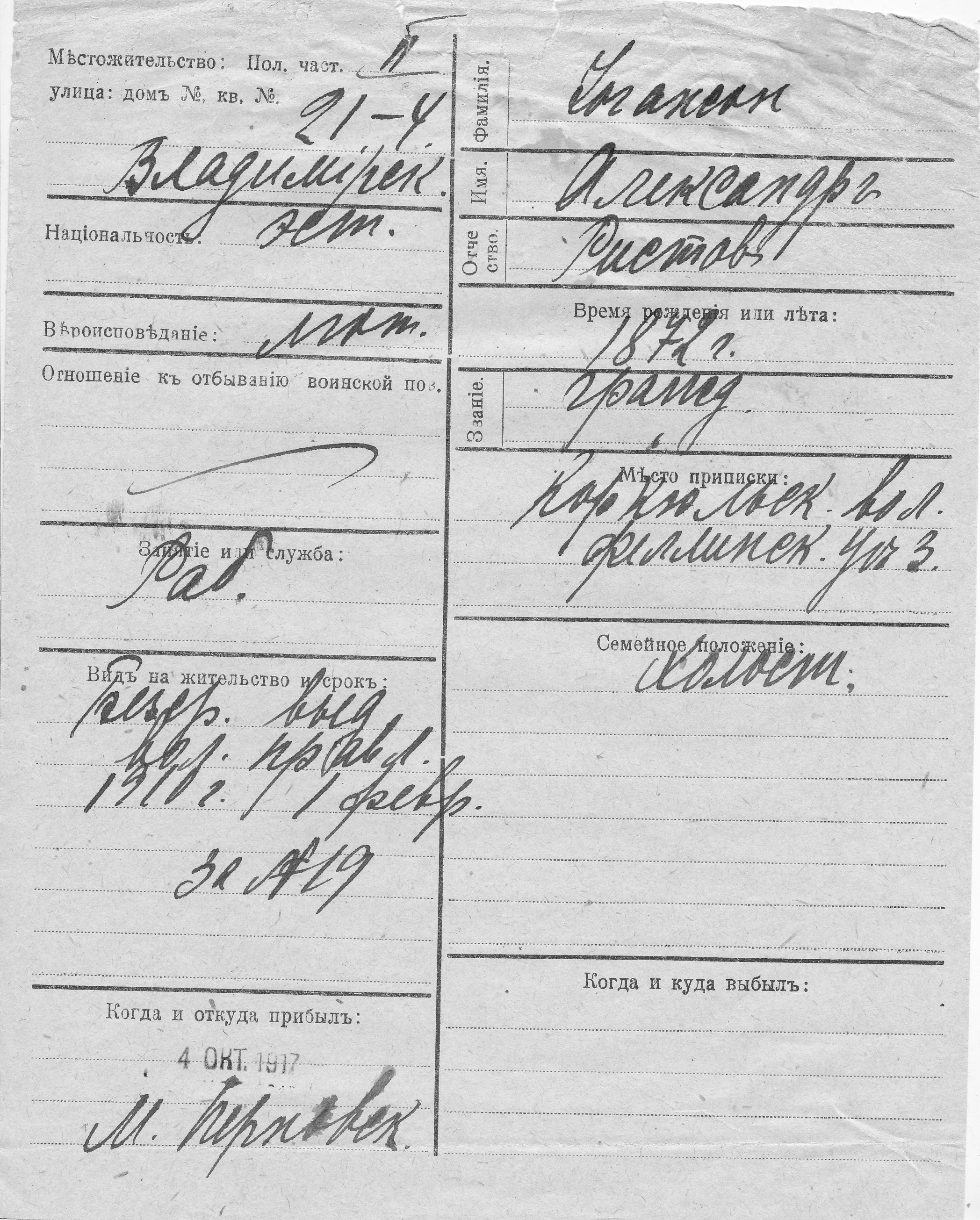 Johanson, Aleksandr, Risto