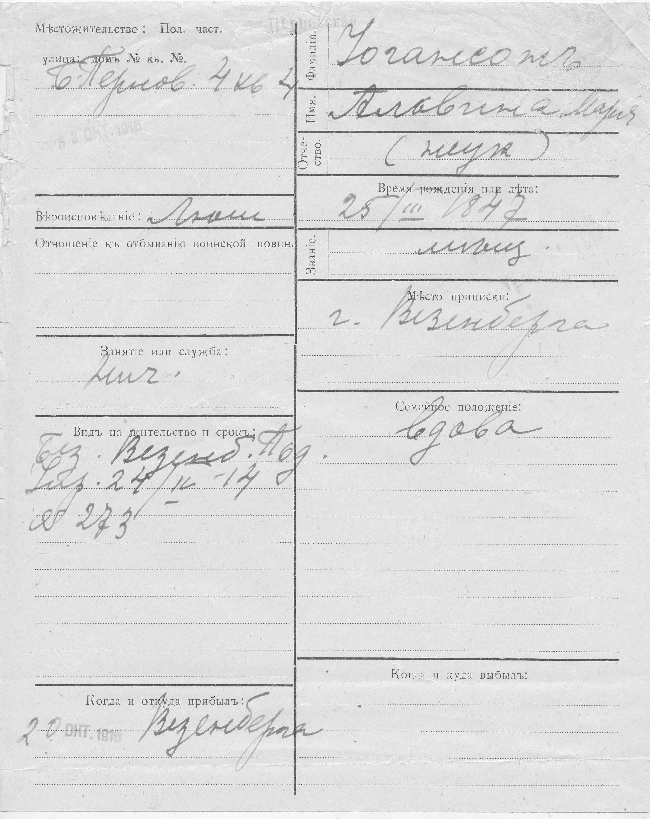 Johanson, Alvina Marija