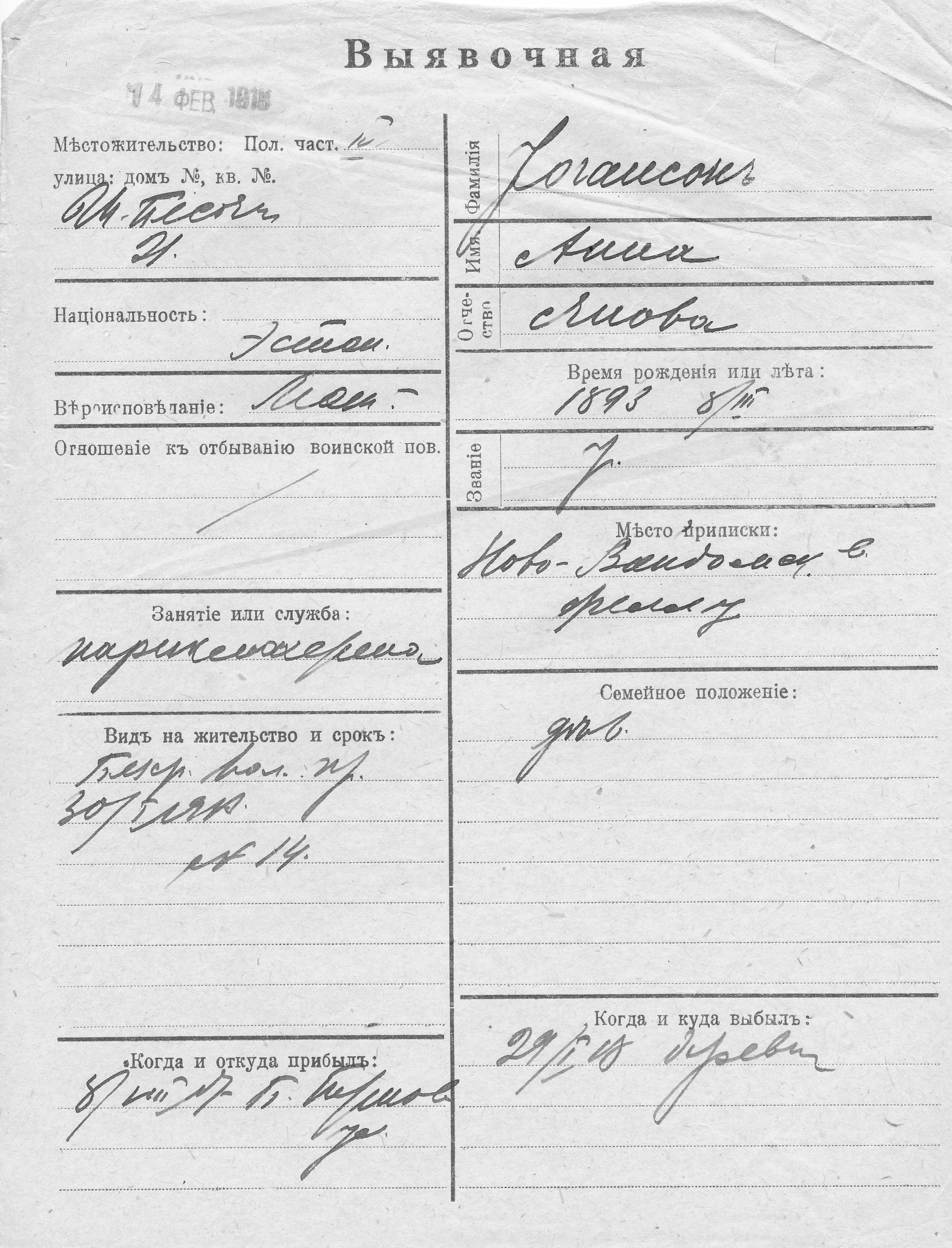 Johanson, Anna, Jaan