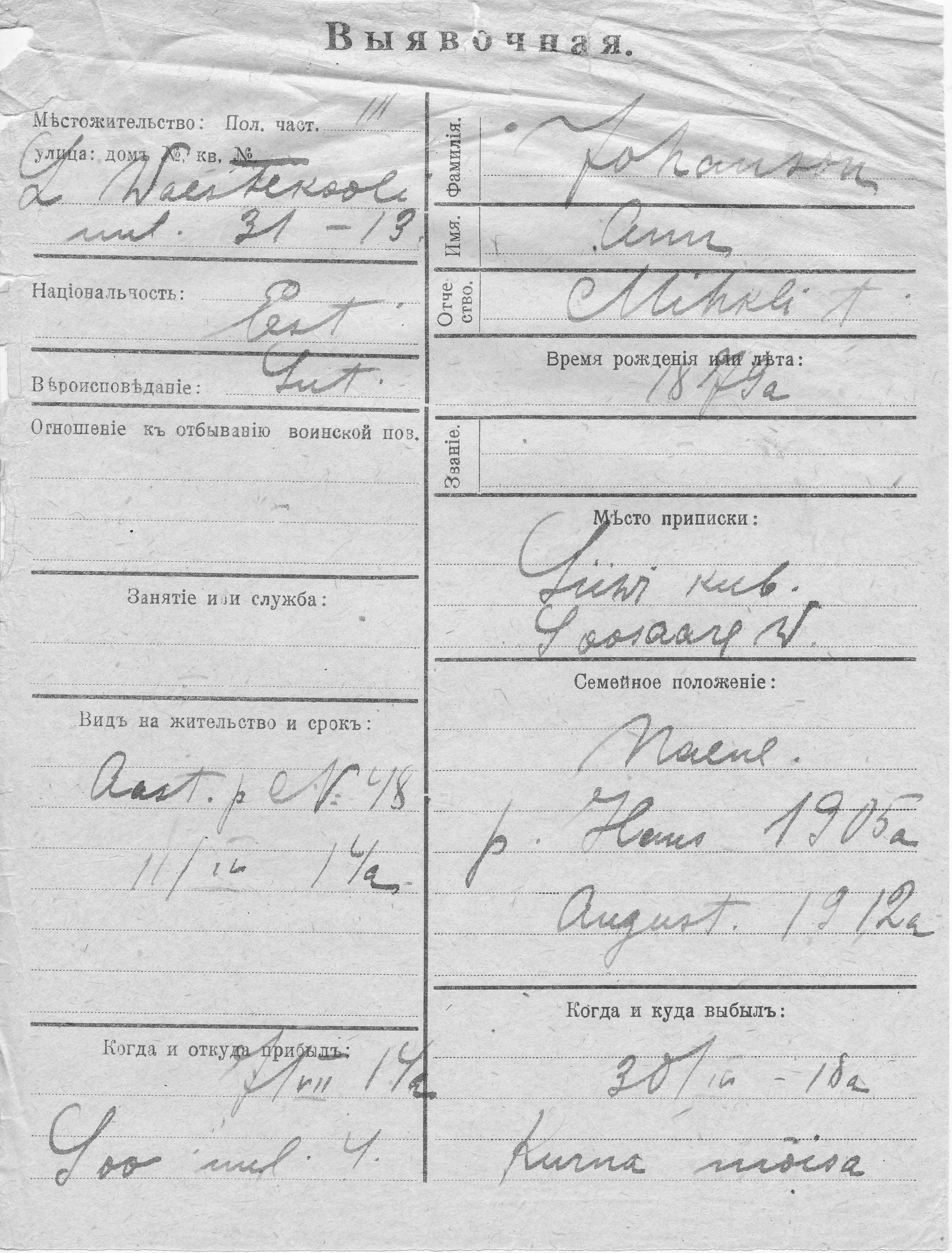 Johanson, Anna, Mihkel