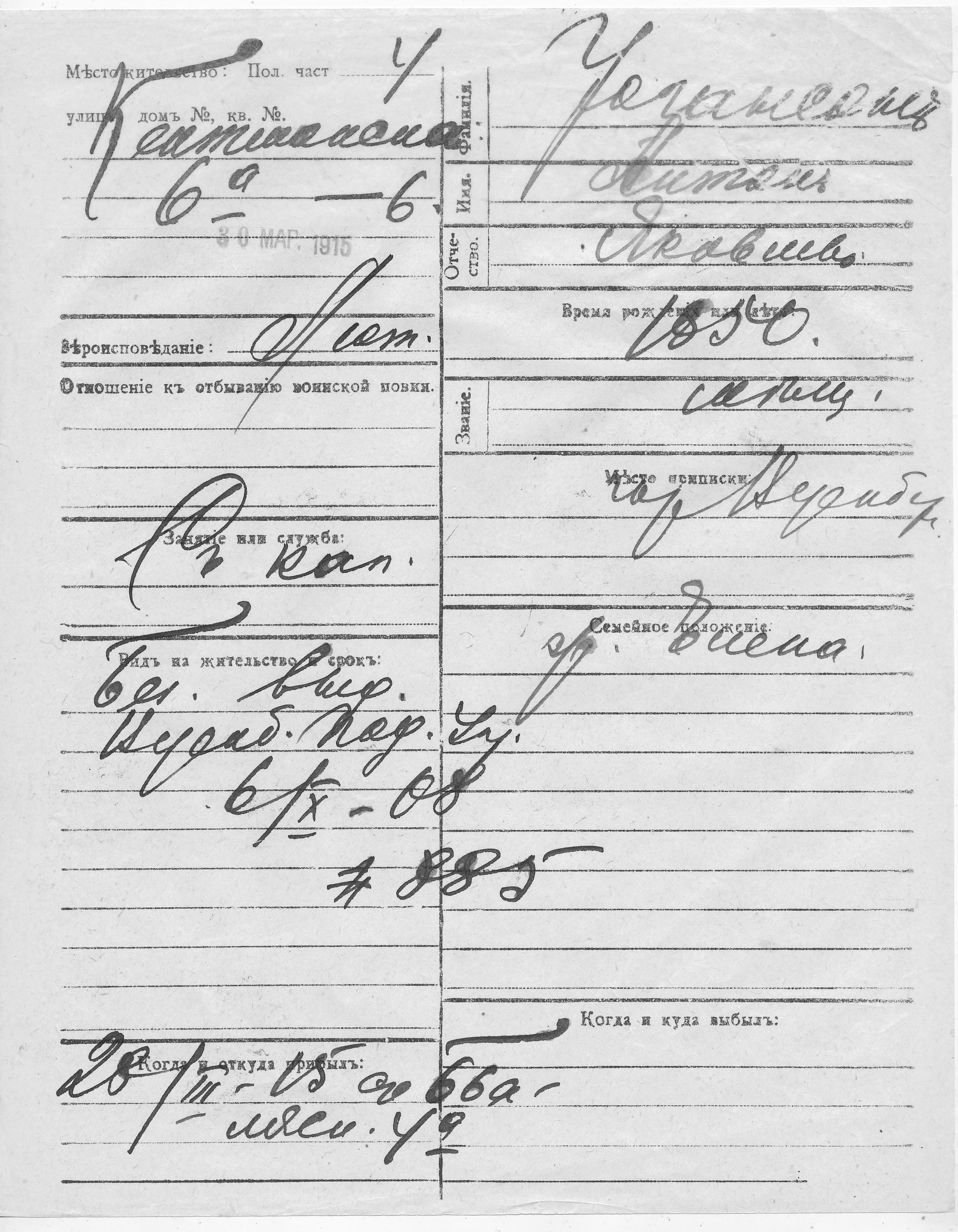 Johanson, Anton, Jakov