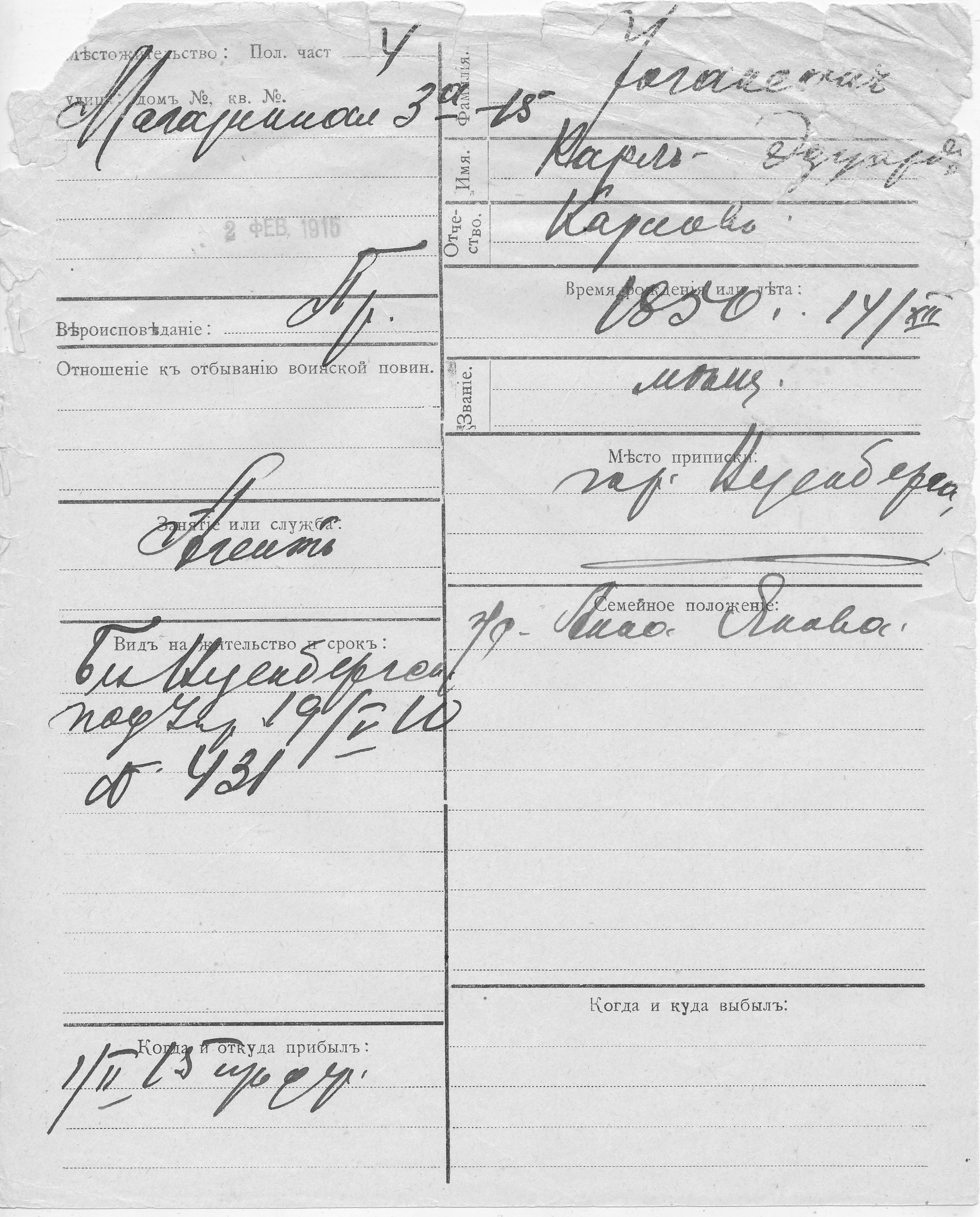 Johanson, Karl-Eduard, Karl