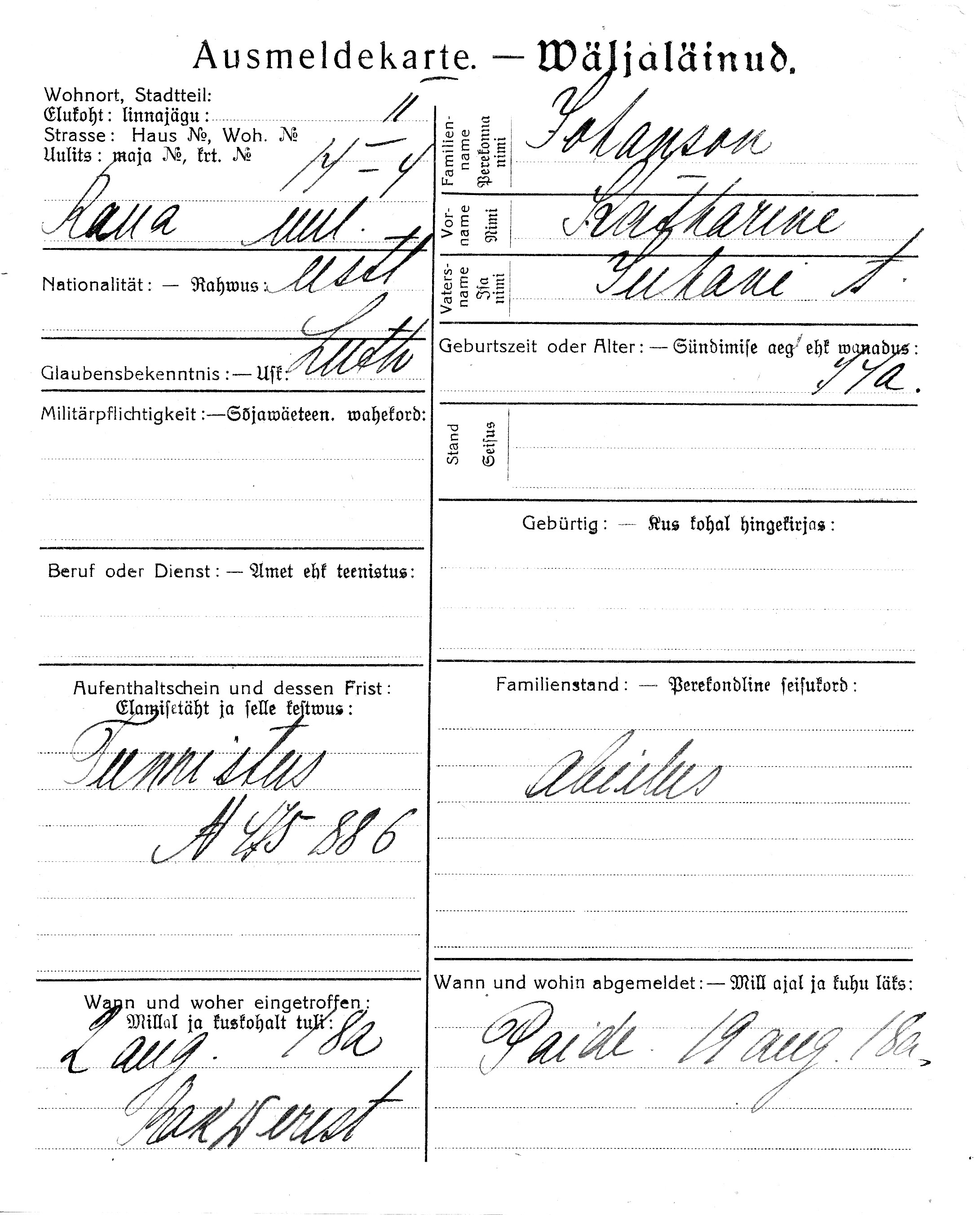 Johanson, Katharine, Juhan