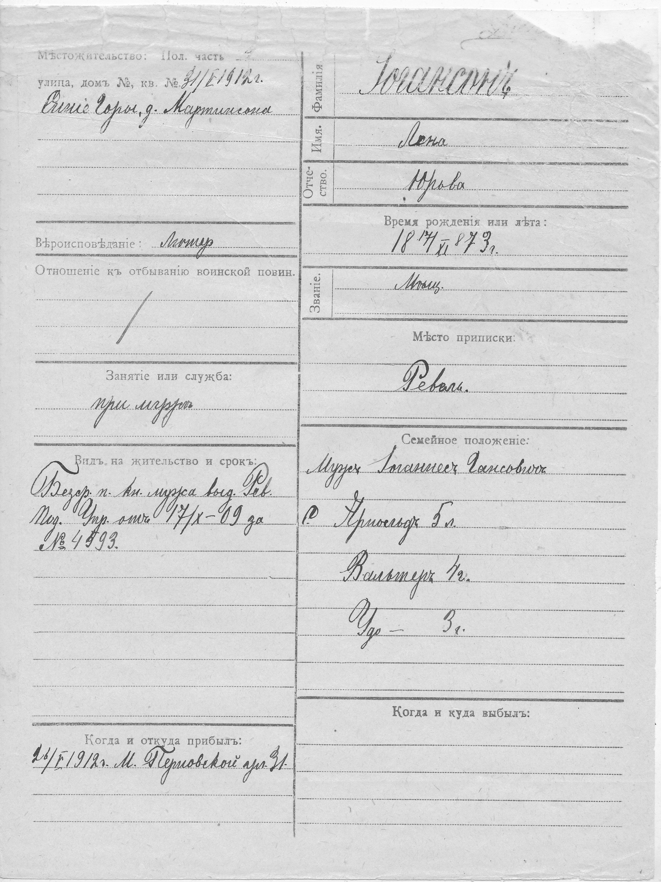 Johanson, Lena, Juri