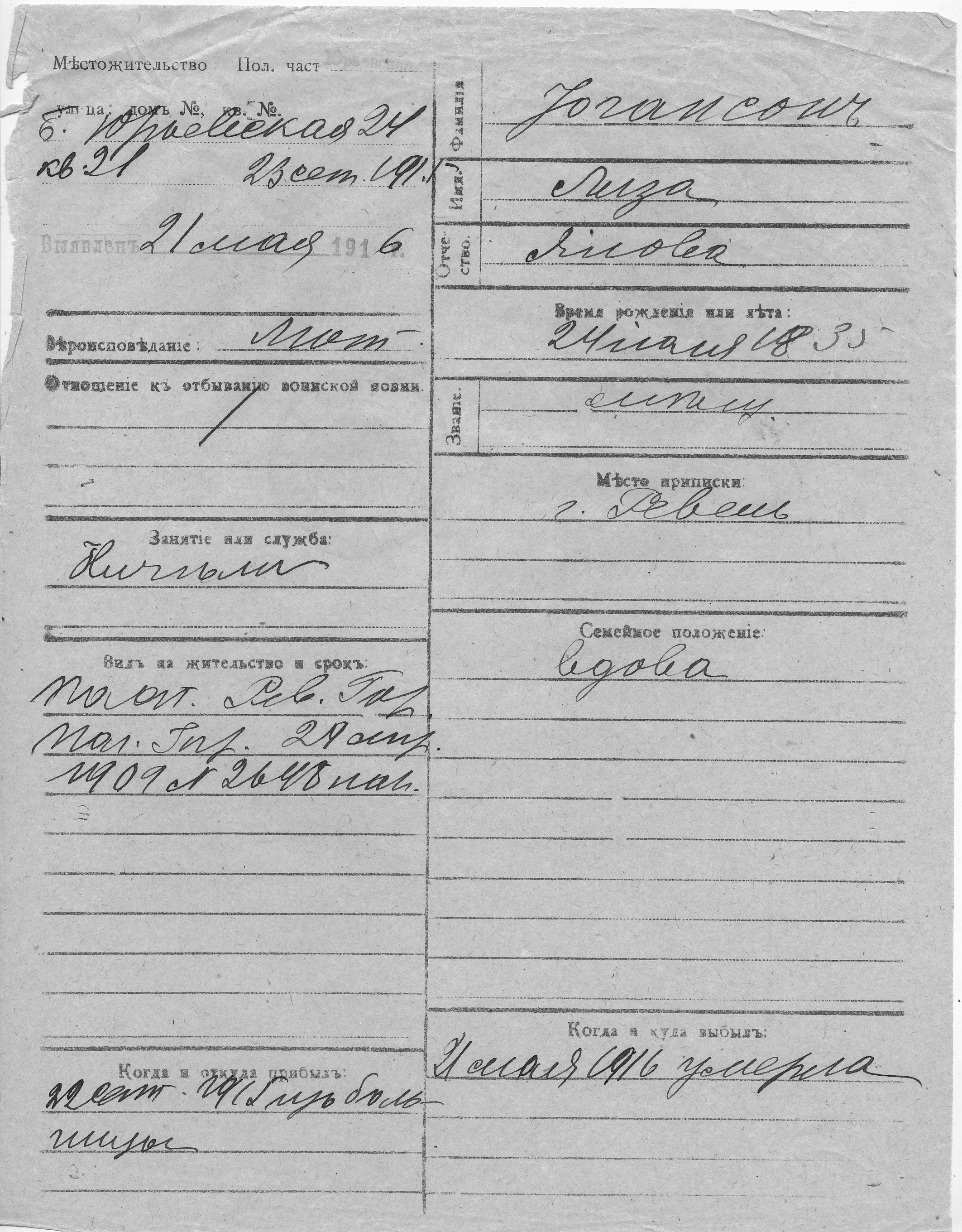 Johanson, Liisa, Jaan