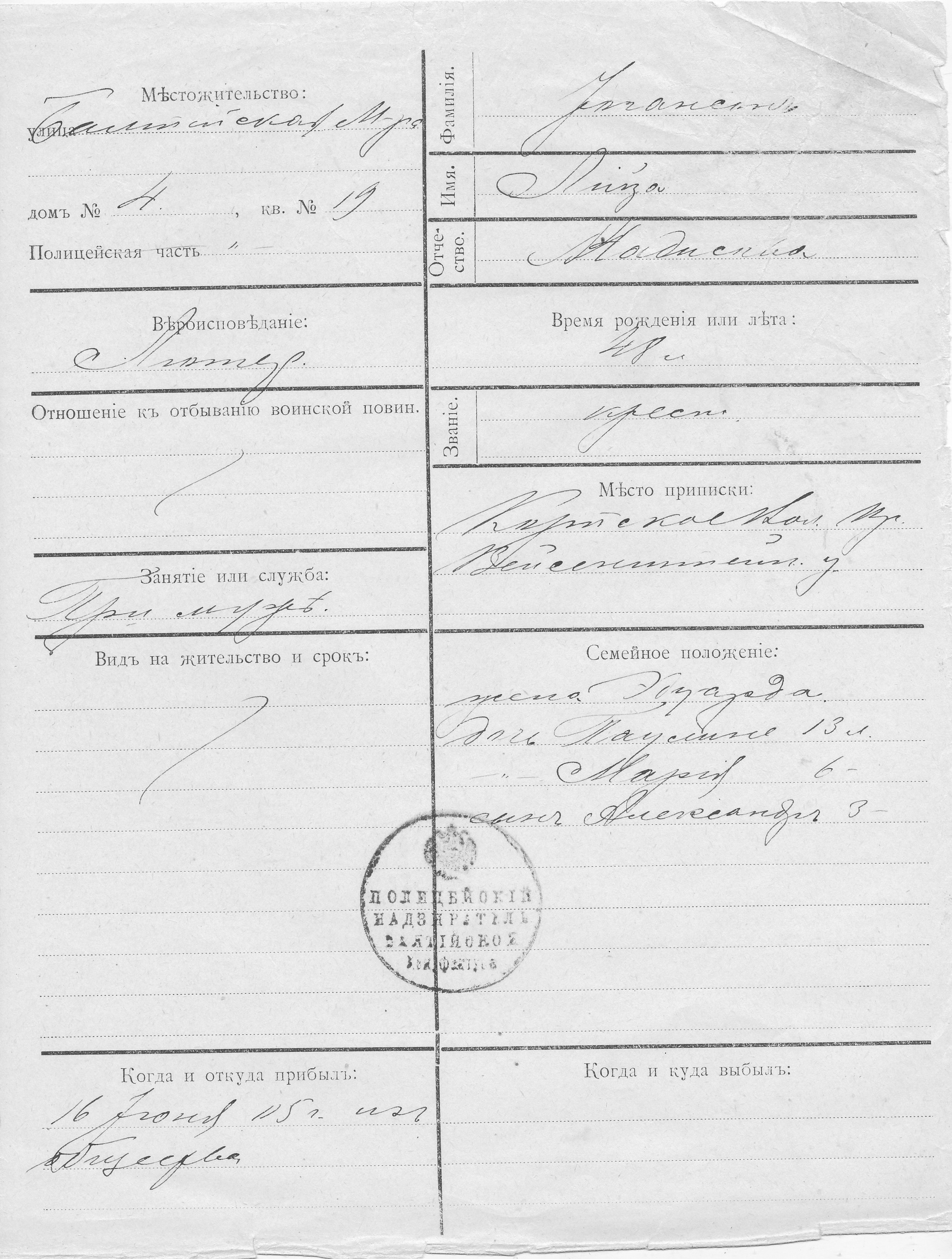 Johanson, Liisa, Madis