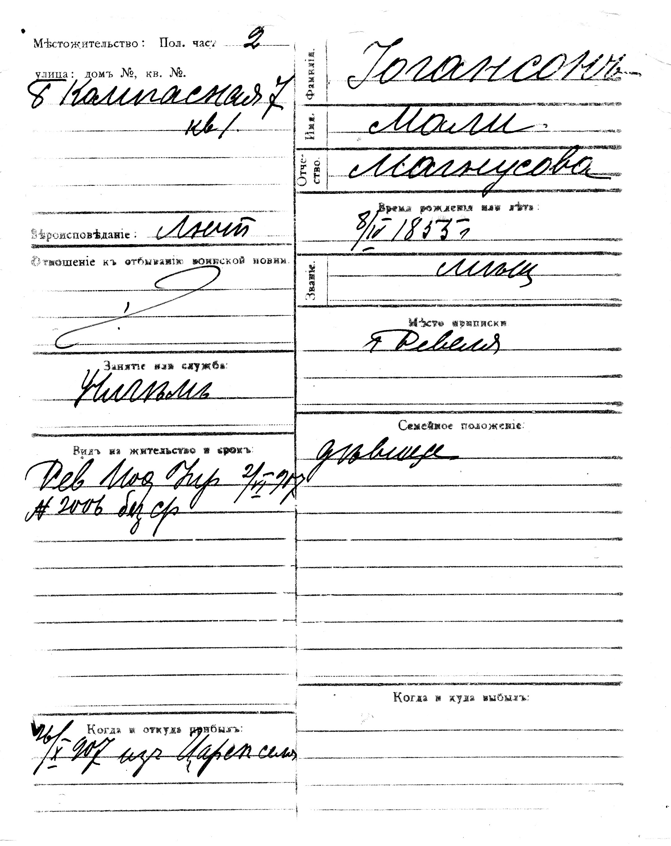 Johanson, Maali, Magnus