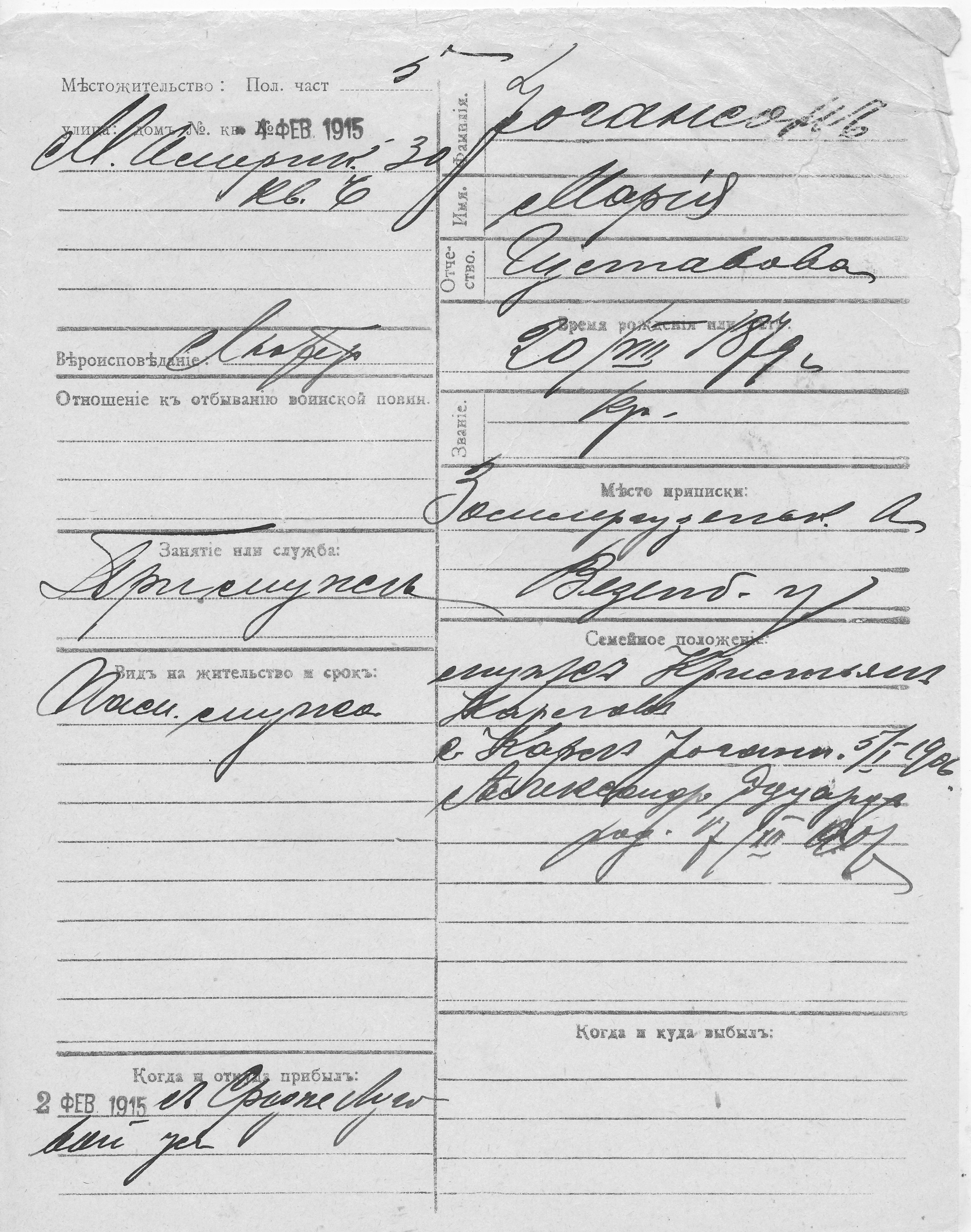 Johanson, Maria, Gustav