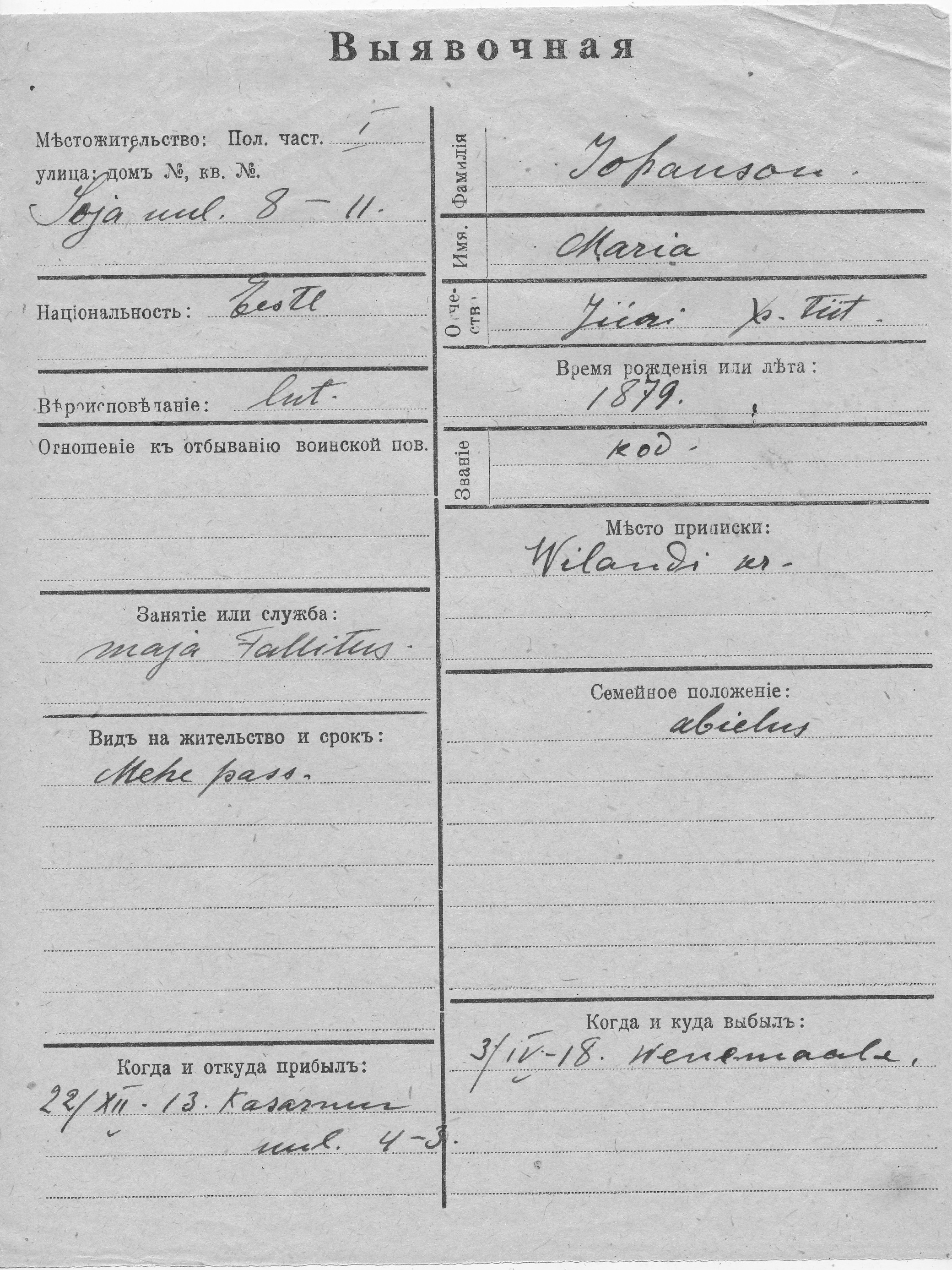 Johanson, Maria, Jüri