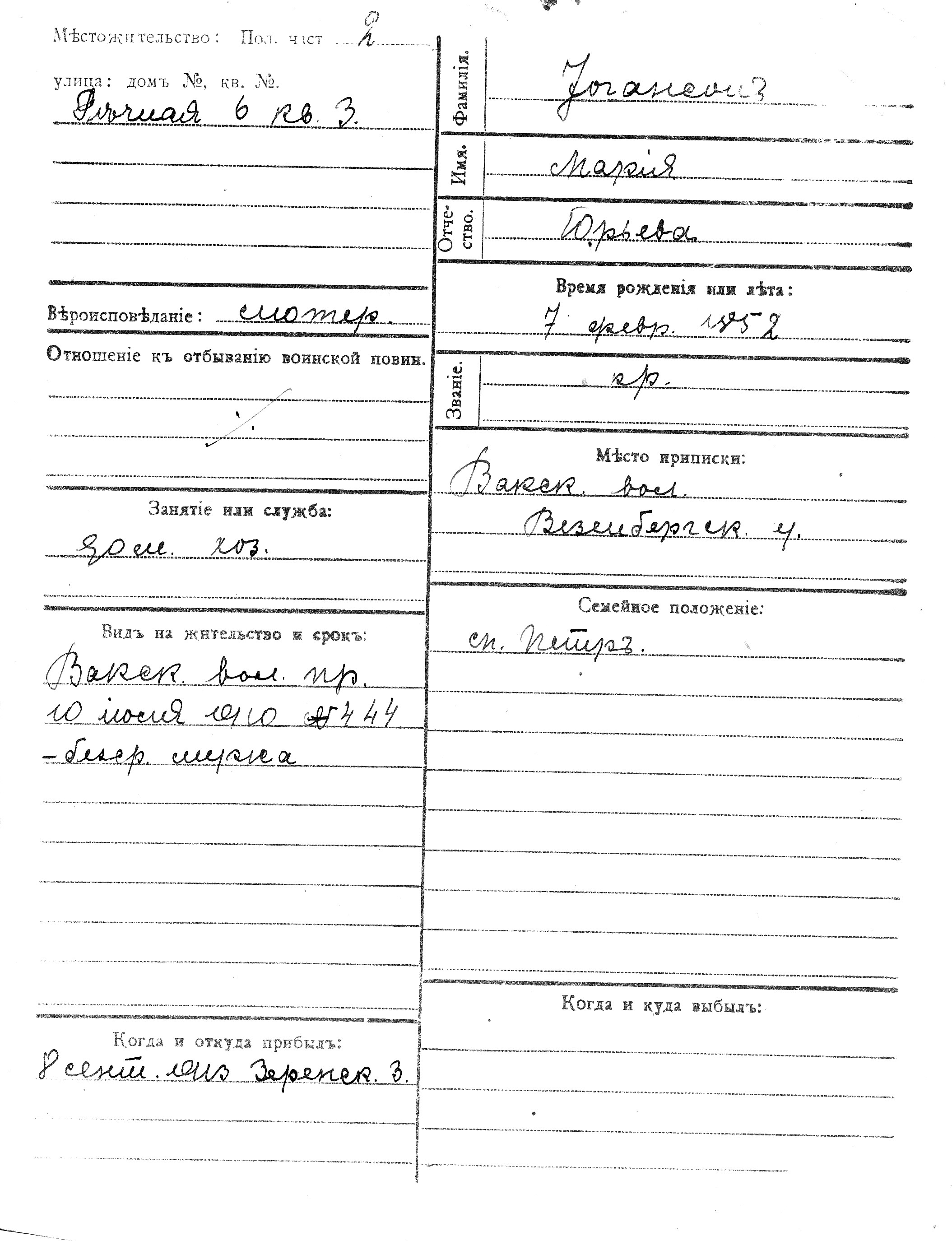 Johanson, Maria, Jüri