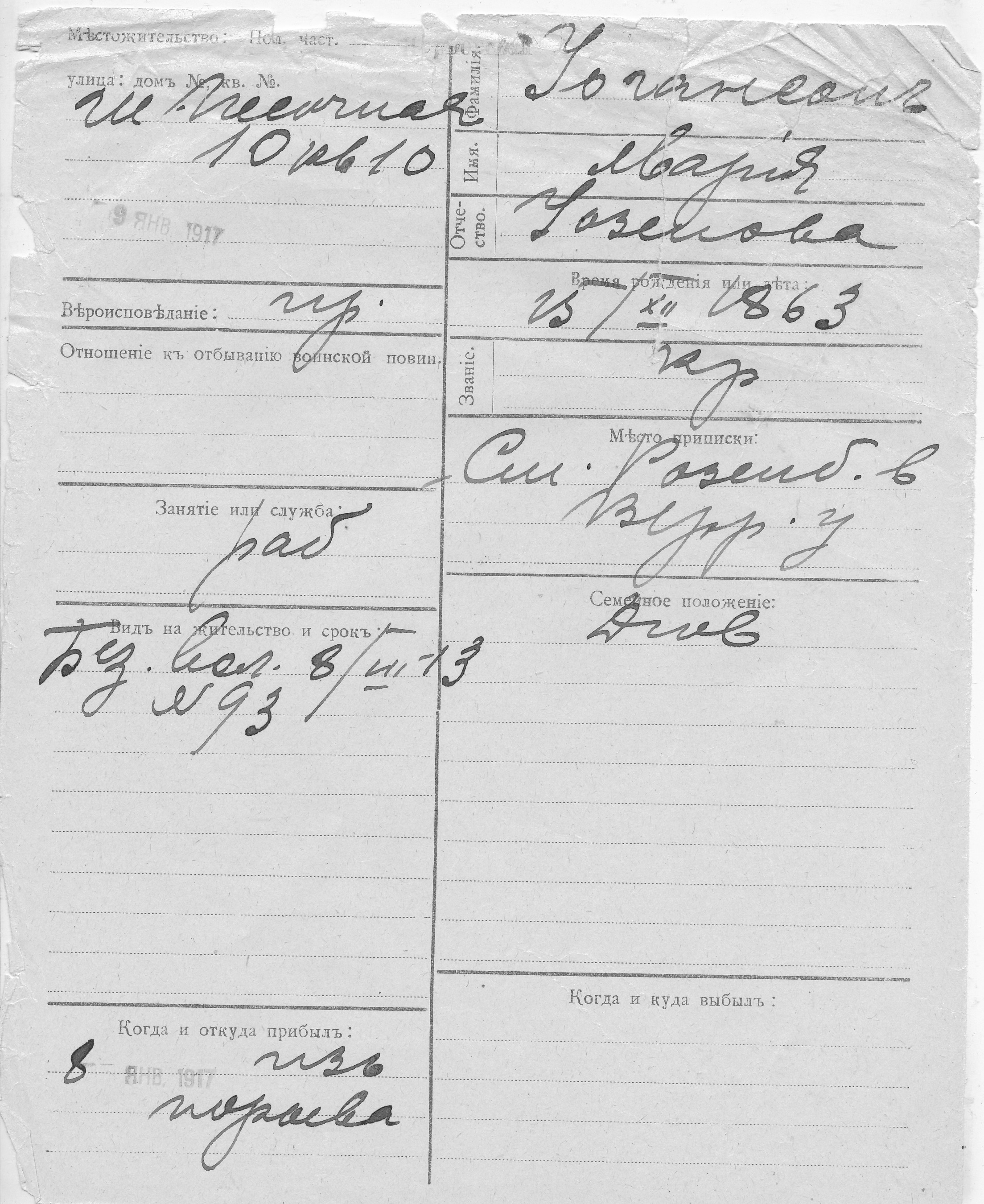 Johanson, Maria, Jozep