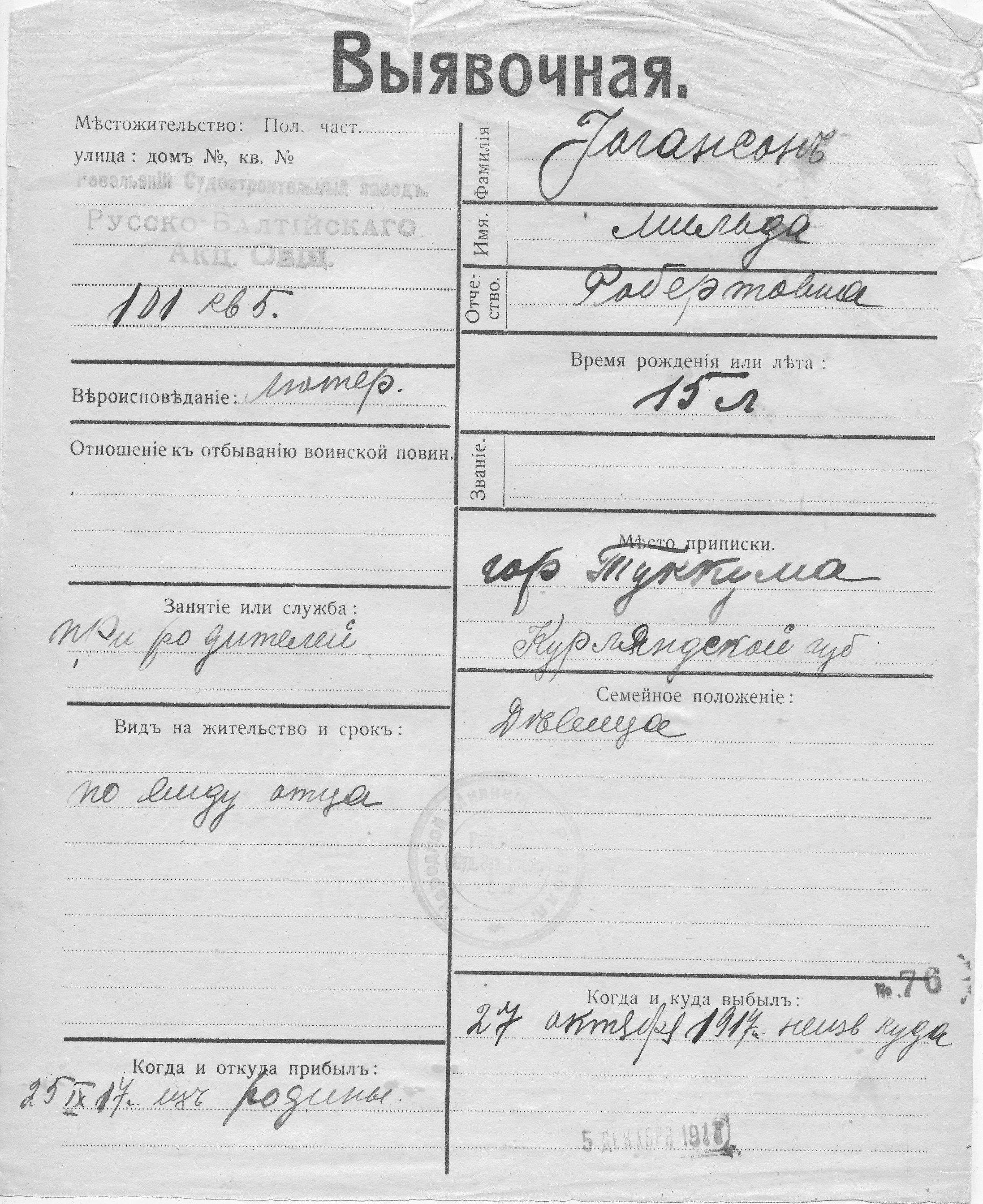 Johanson, Milda, Robert