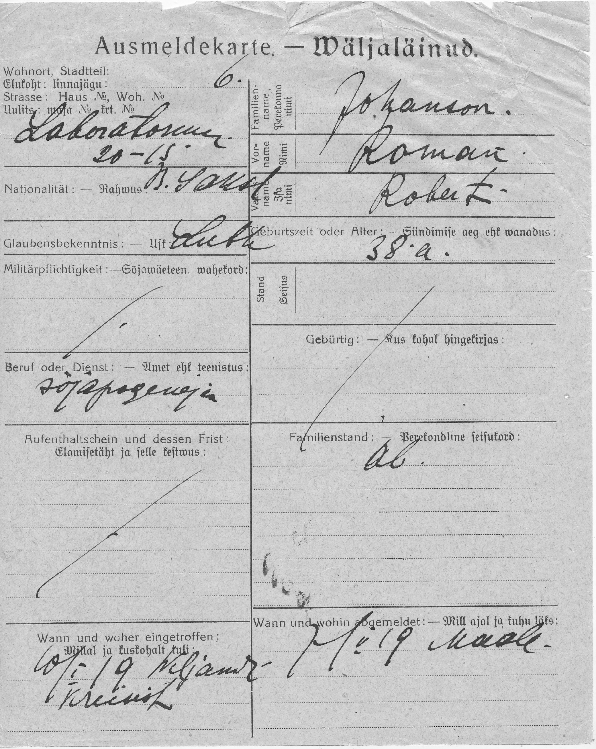 Johanson, Roman, Robert