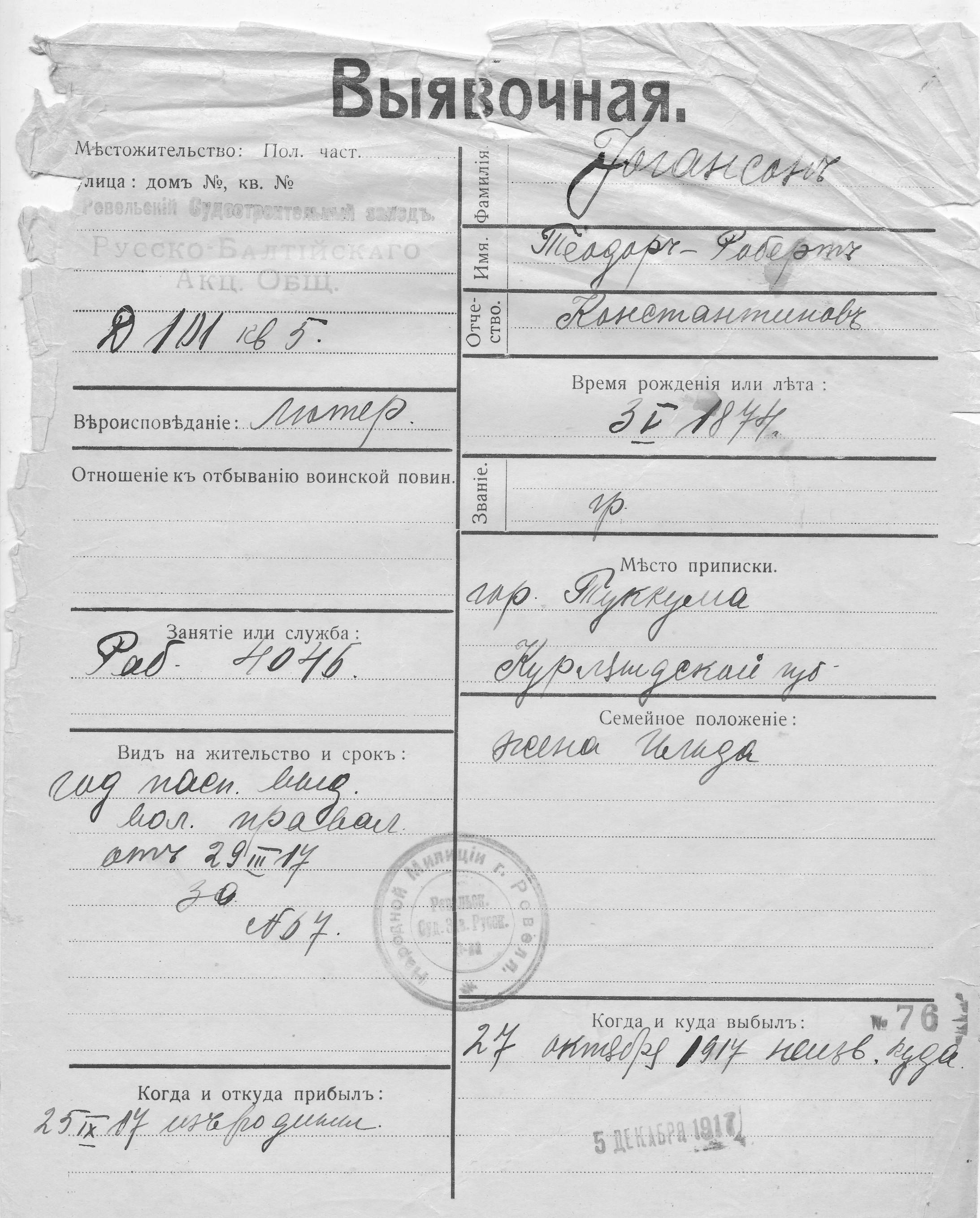 Johanson, Teodor-Robert, Konstantin