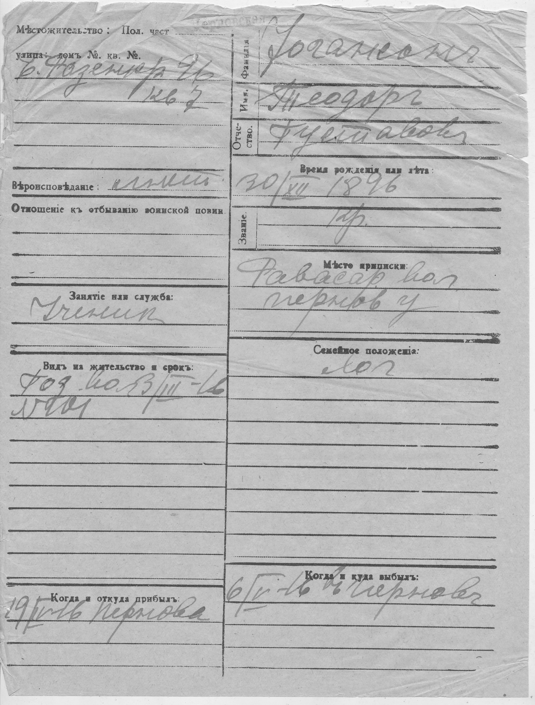 Johanson, Teodor, Gustav