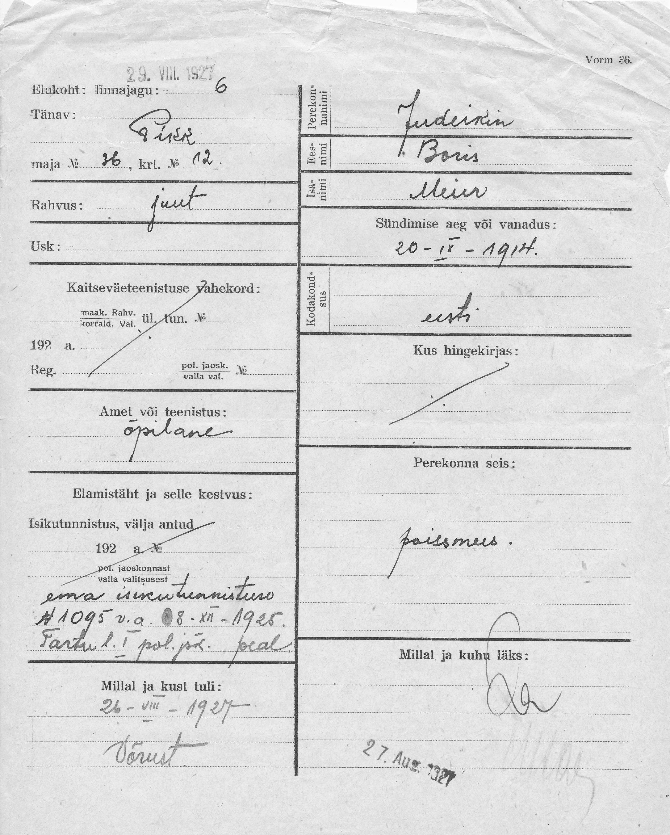 Judeikin, Boris, Meier