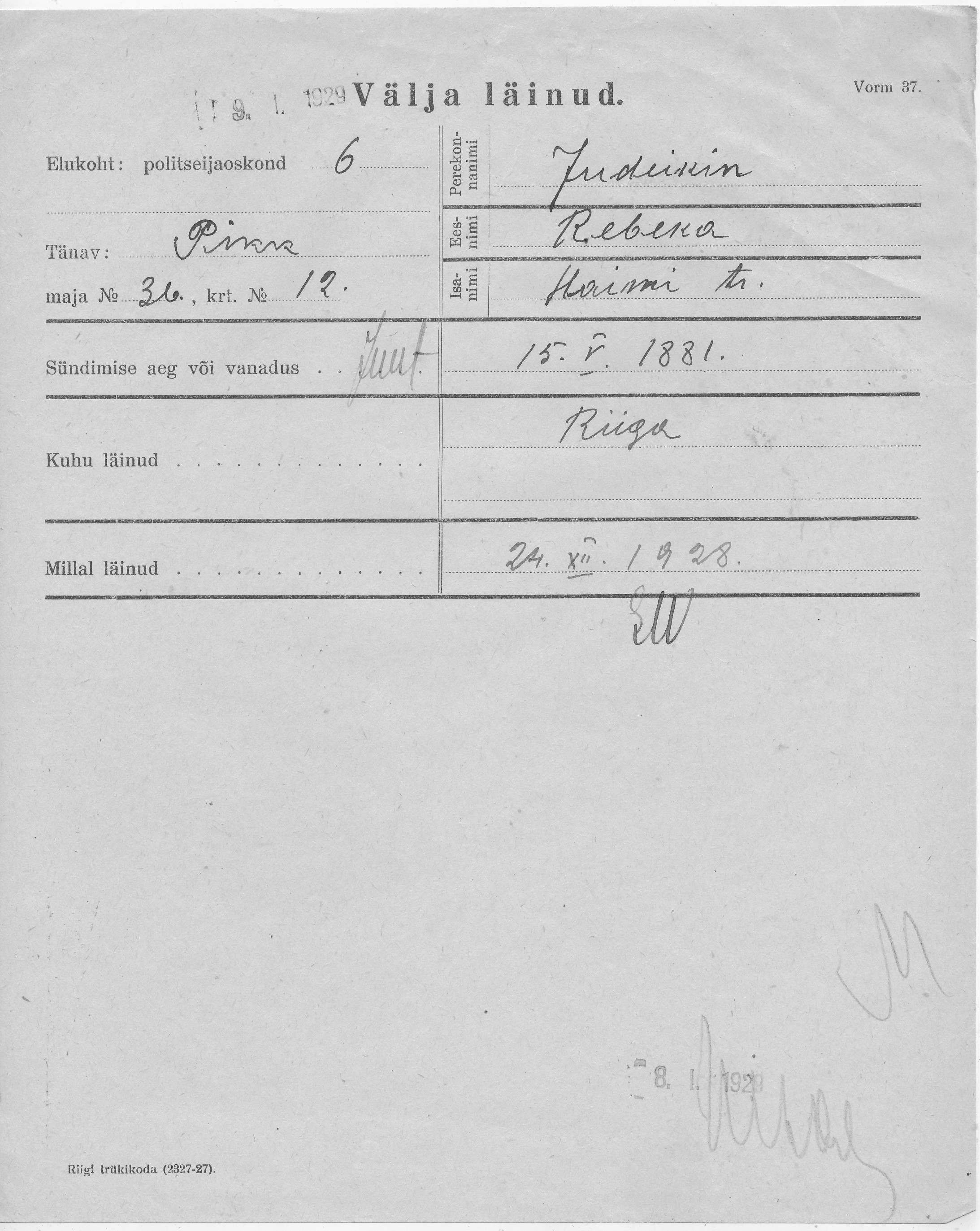 Judeikin, Rebeka, Haim