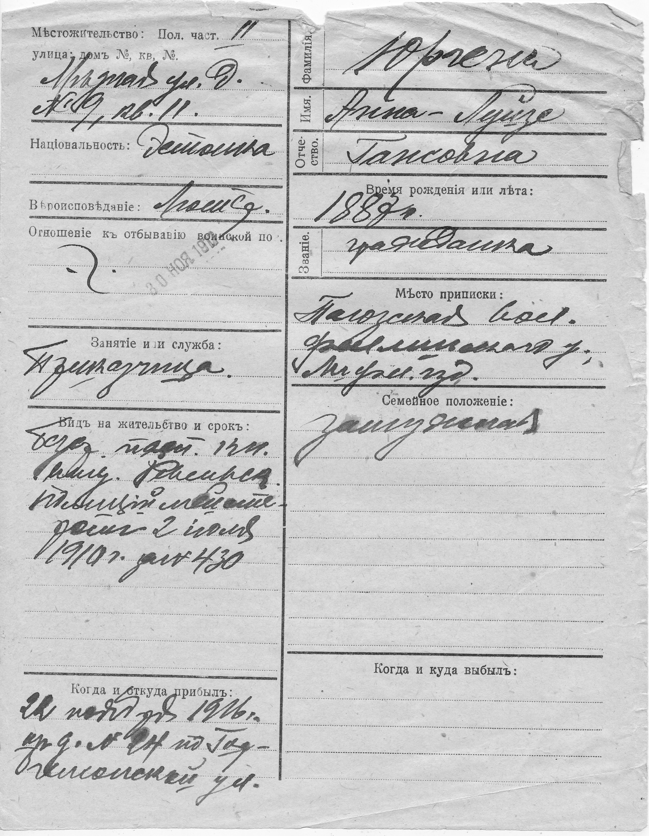 Jürgens, Anna-Luize, Hans