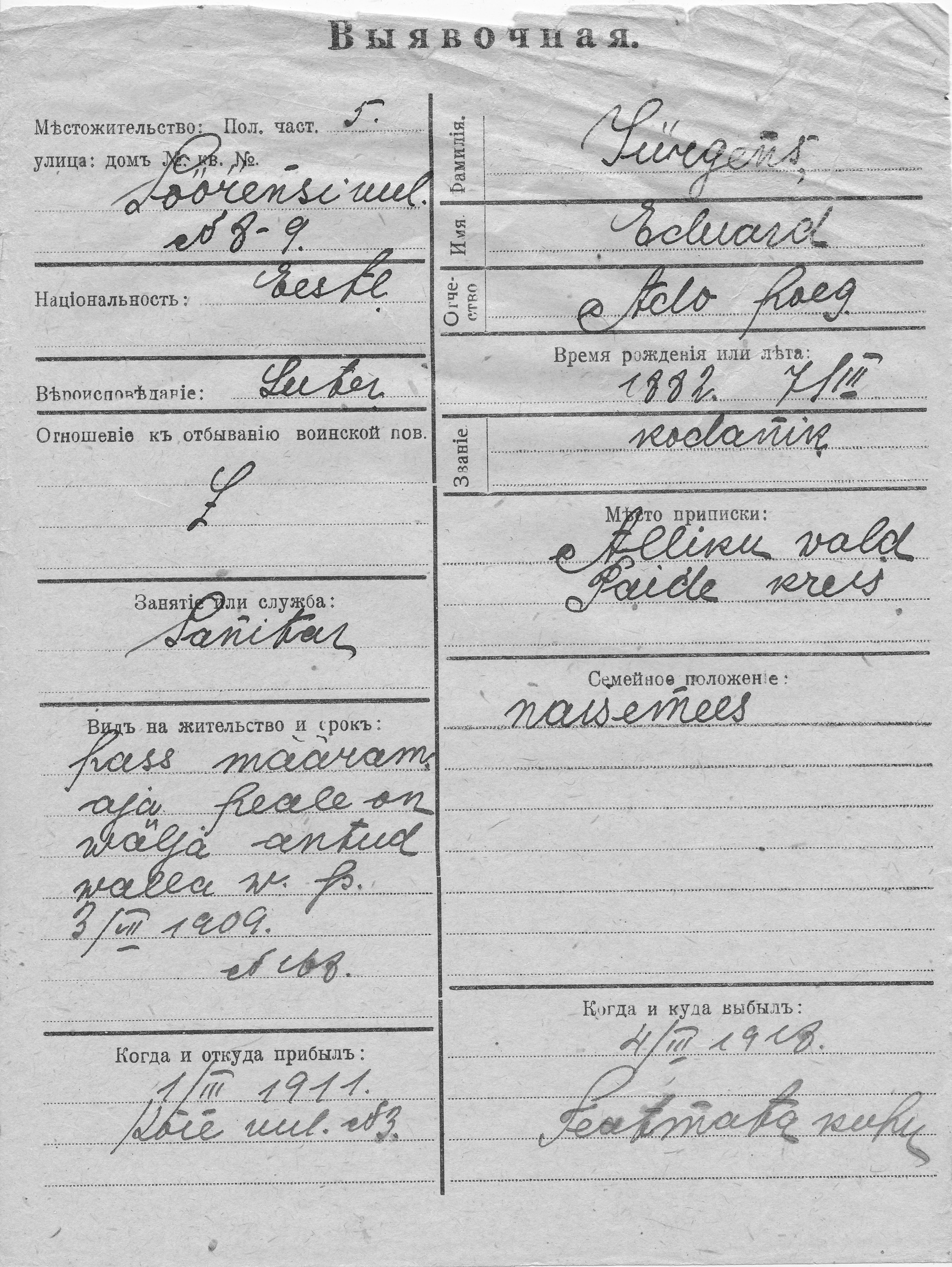 Jürgens, Eduard, Ado