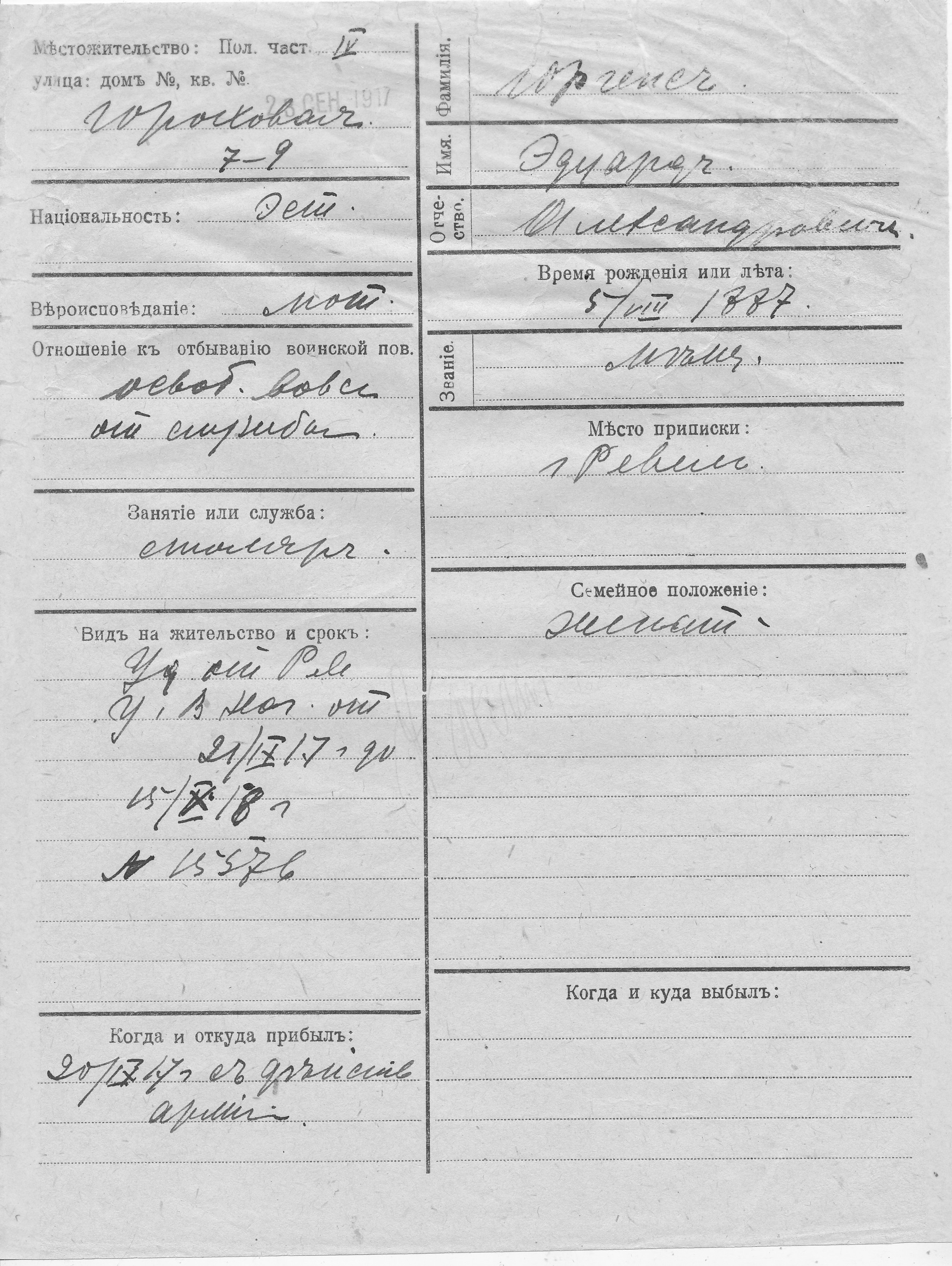 Jürgens, Eduard, Aleksander