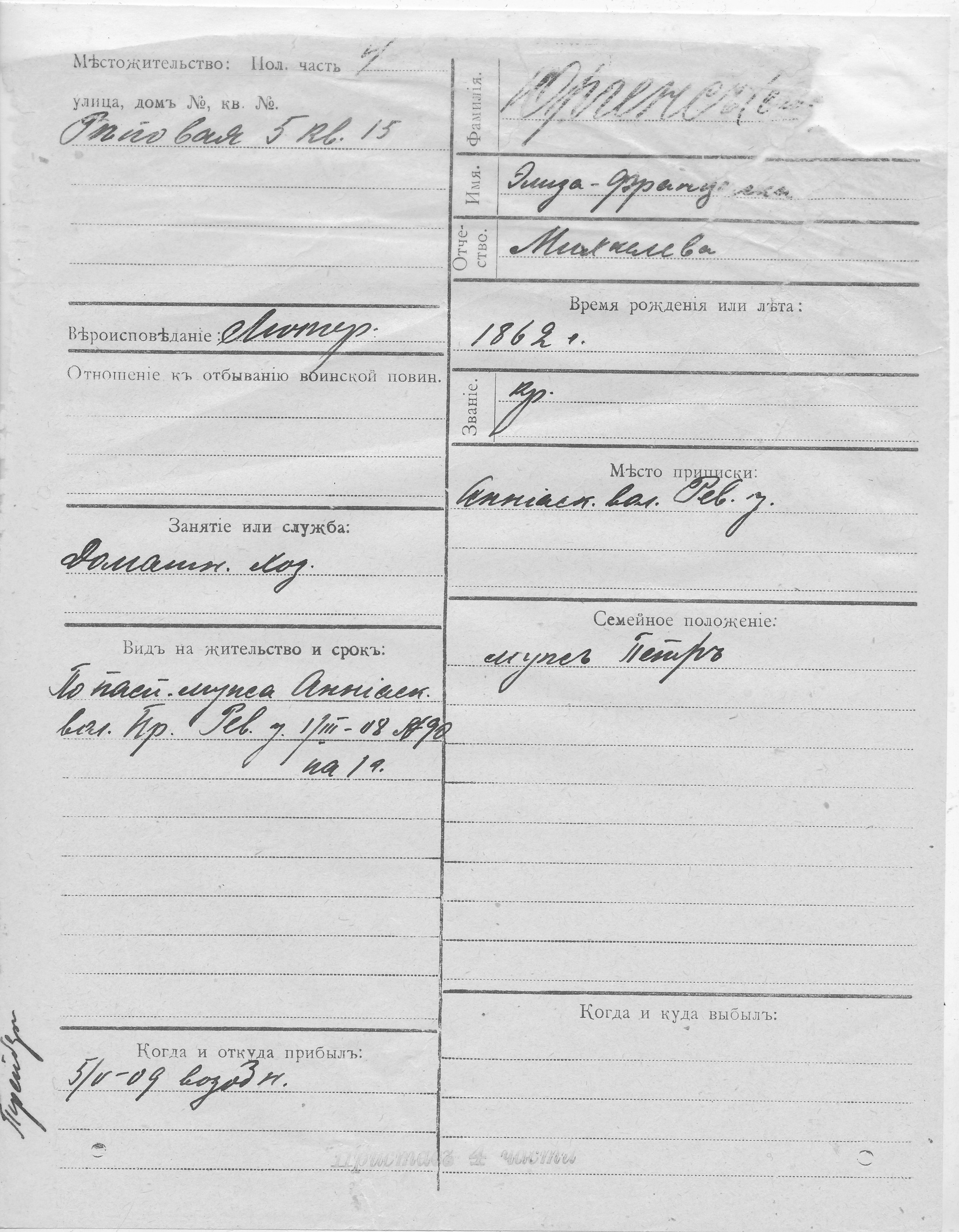 Jürgens, Eliza-Frantseska, Mihkel