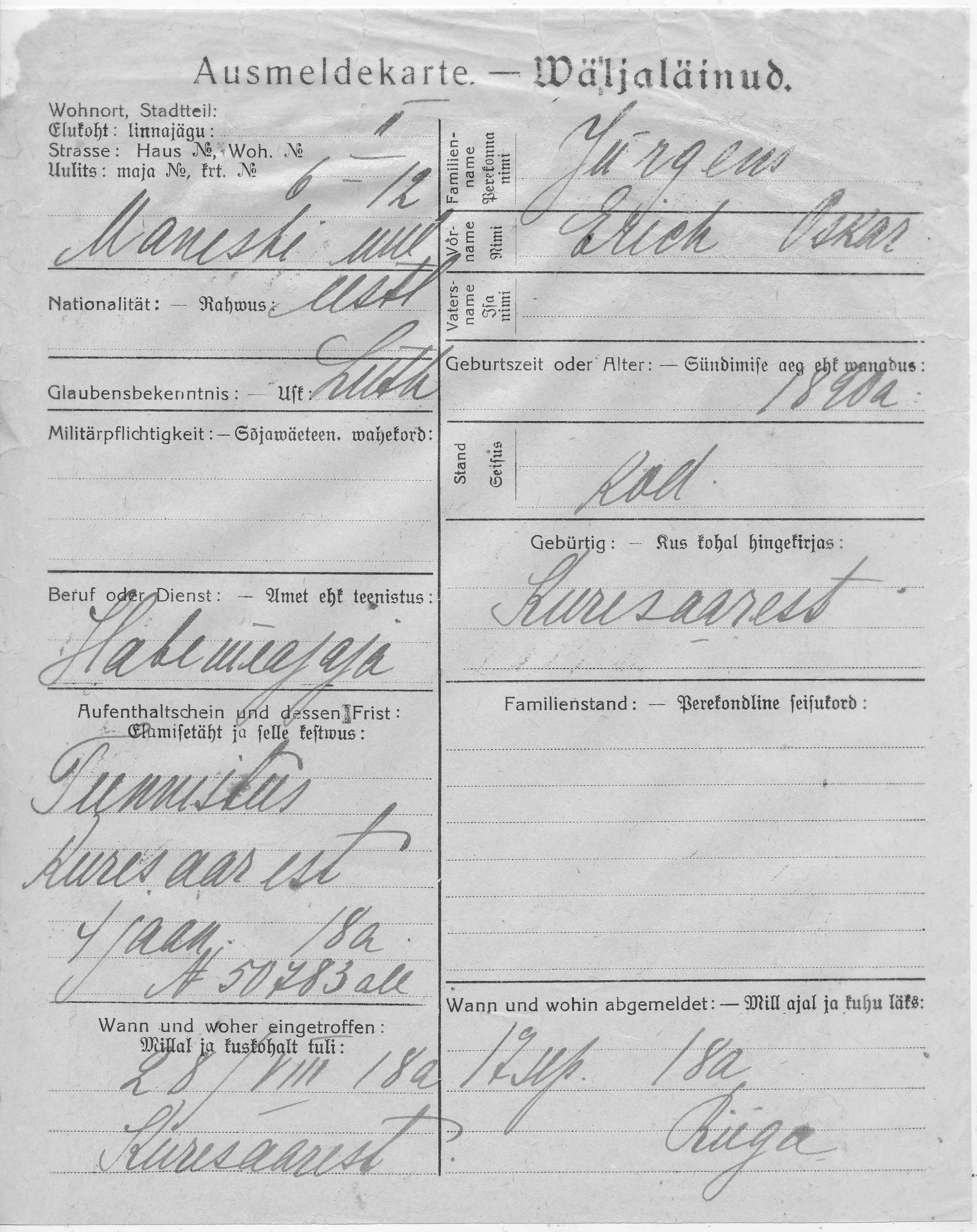 Jürgens, Erich-Oskar