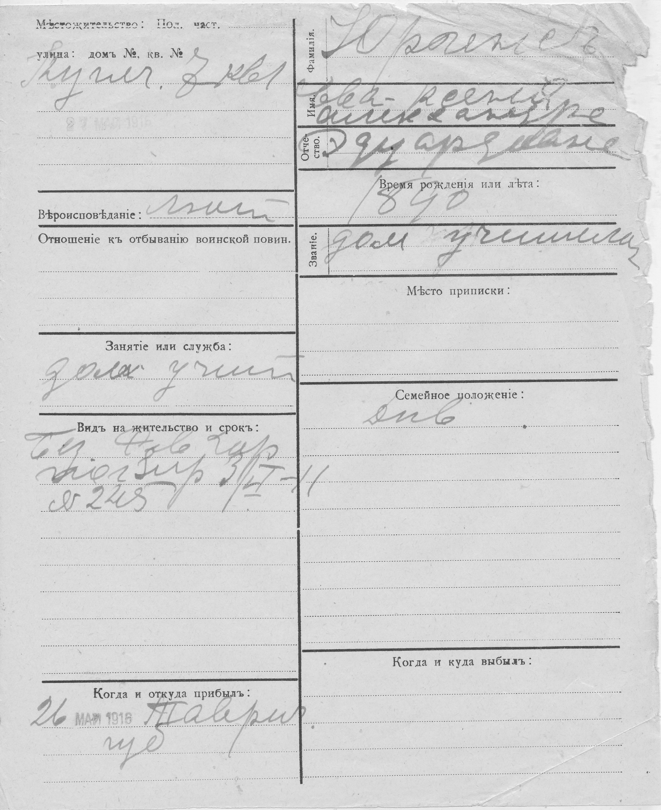 Jürgens, Eva-Ksenija-Aleksandra, Eduard