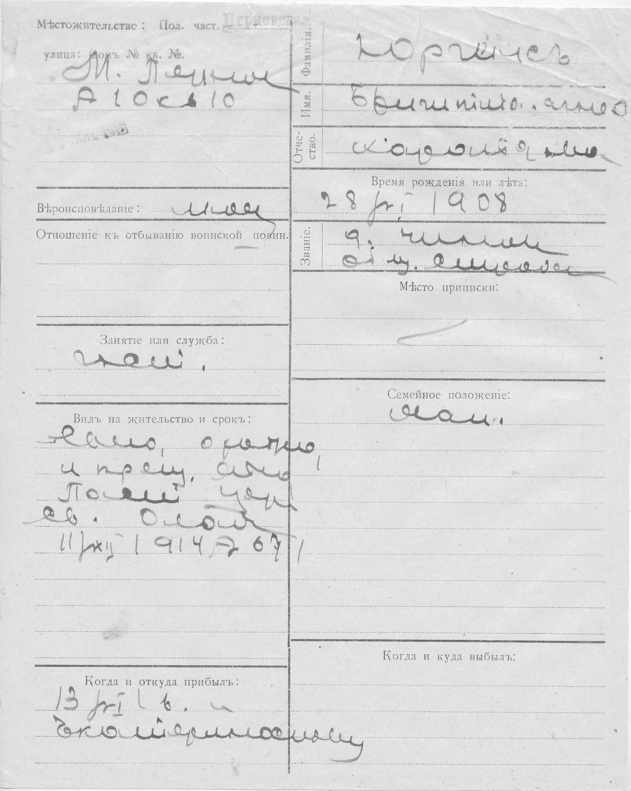 Jürgens, Evl___-Agnes, Haralt