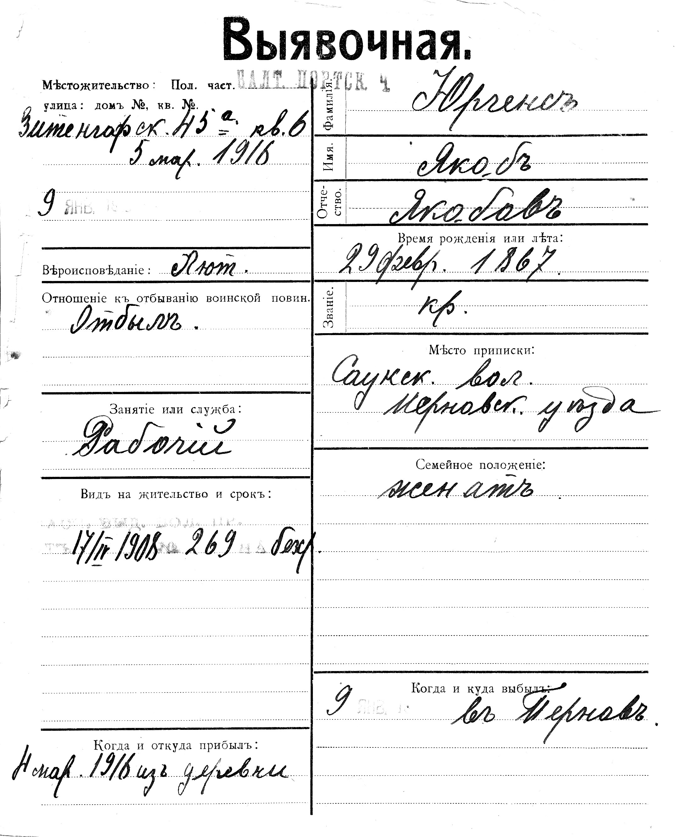 Jürgens, Jakob, Jakob