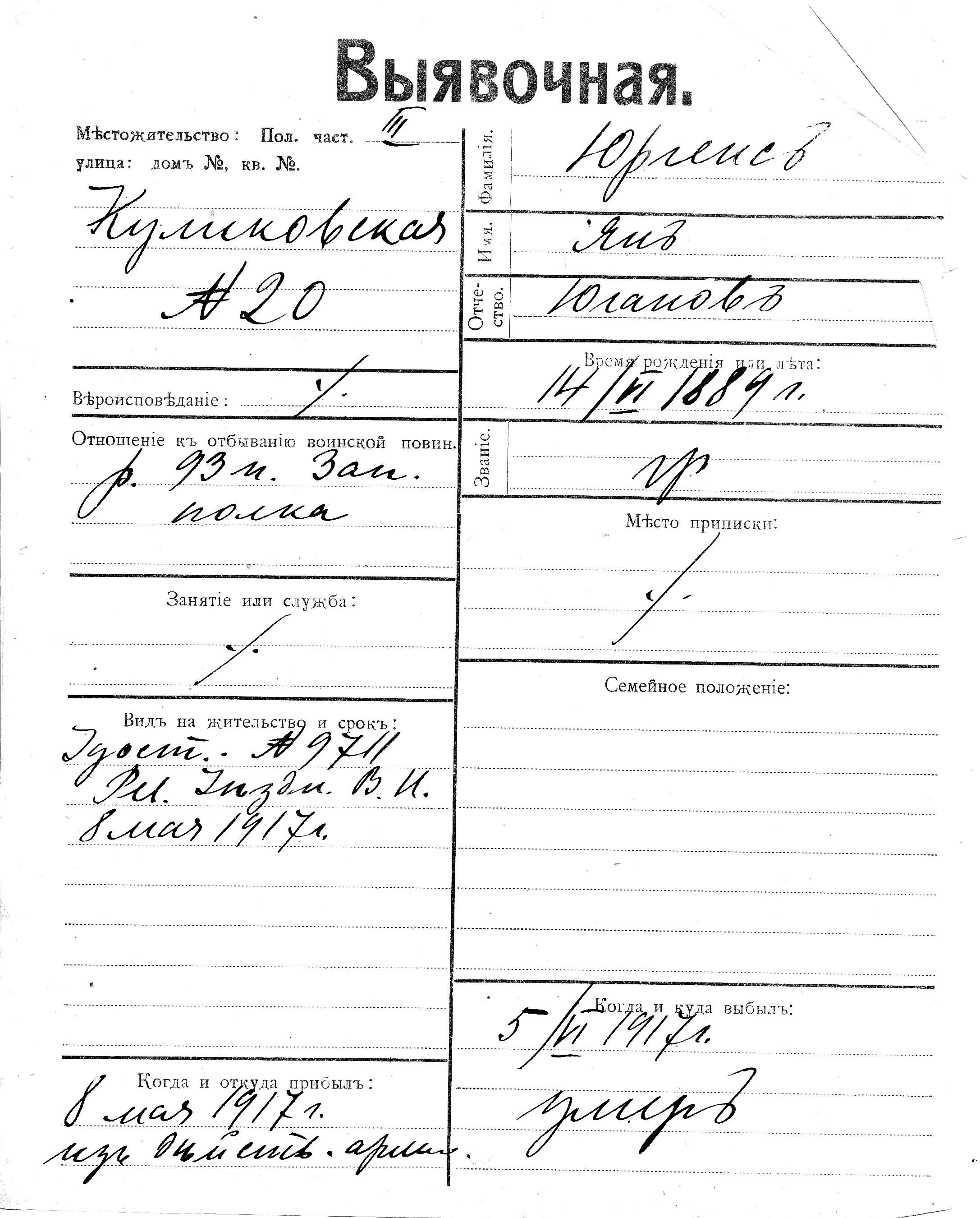 Jürgens, Jan, Juhan