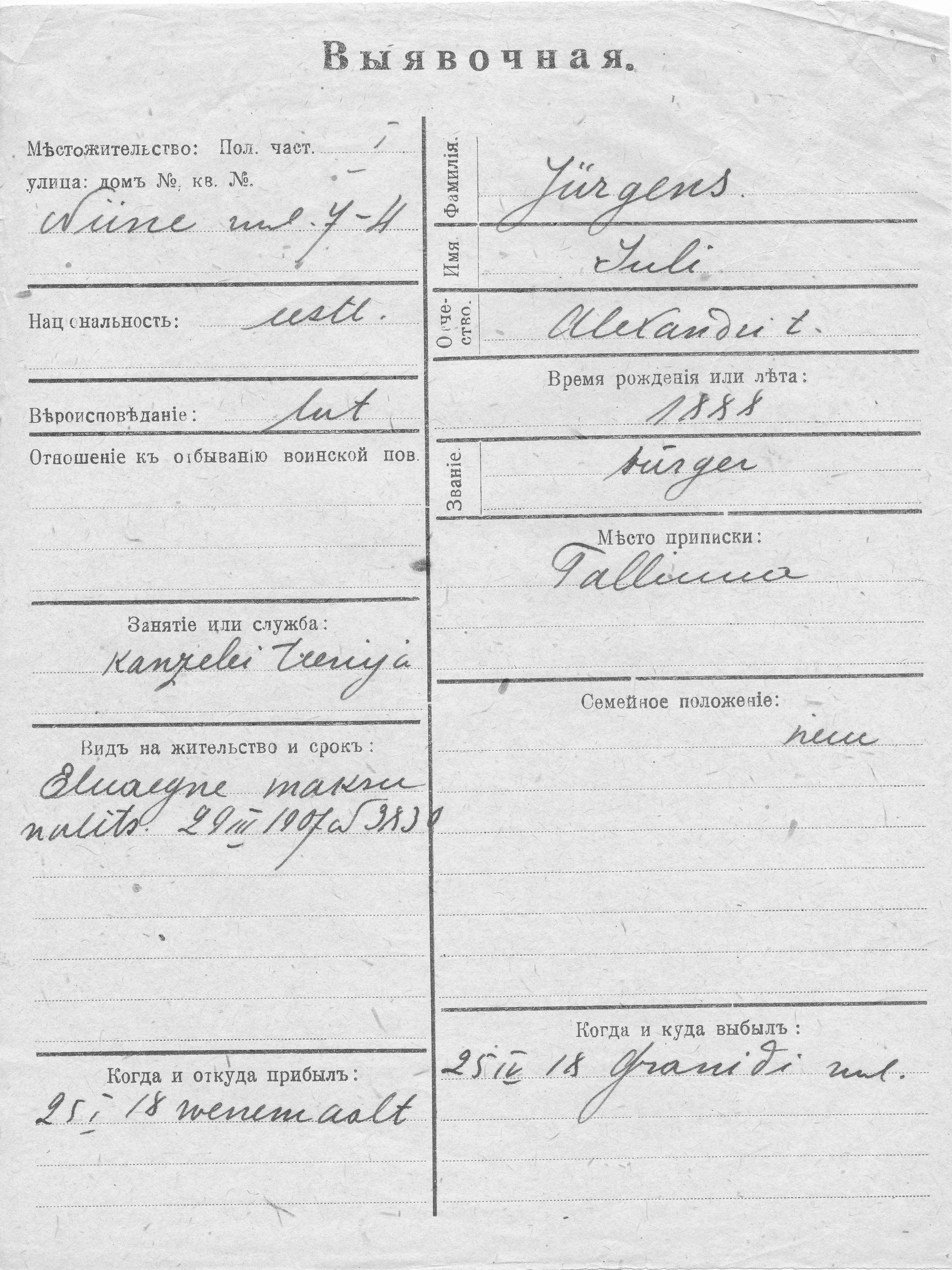 Jürgens, Juli, Alexander