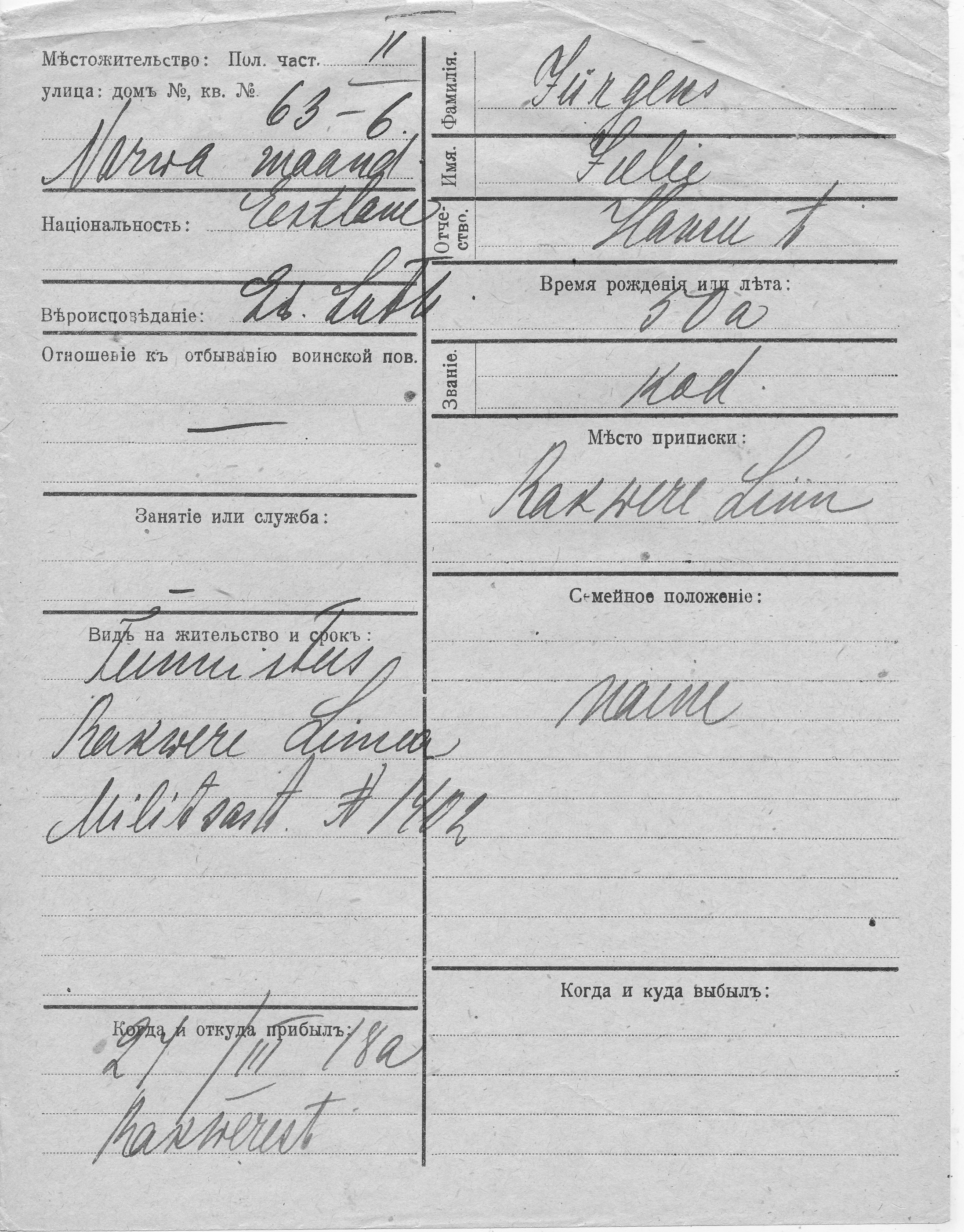 Jürgens, Julie, Hans