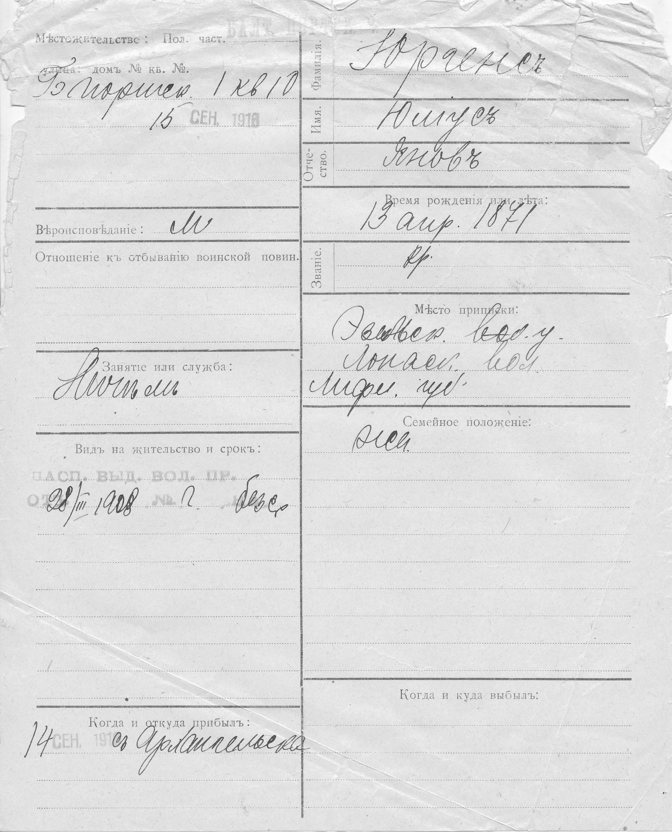 Jürgens, Julius, Jan