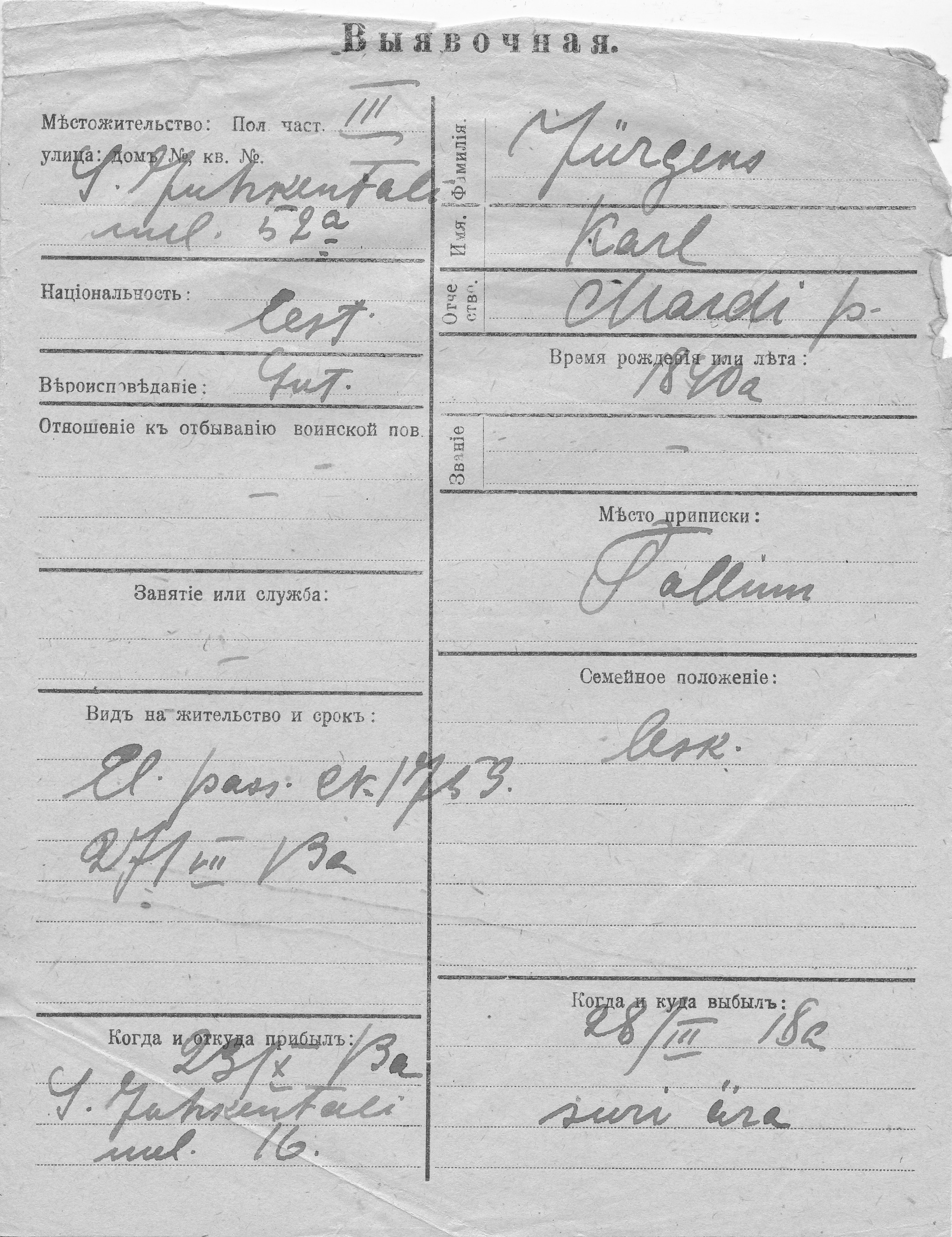 Jürgens, Karl, Mart