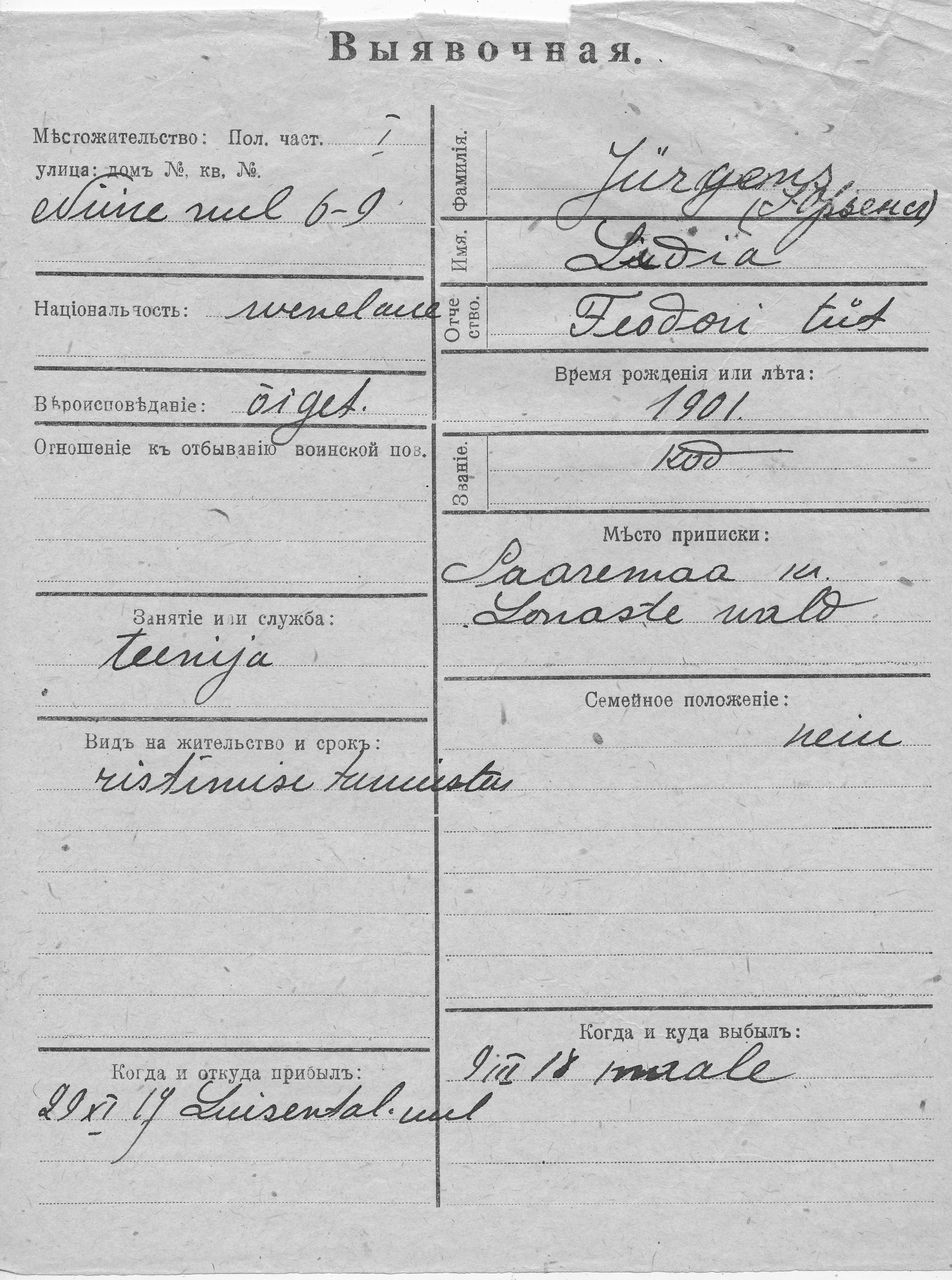 Jürgens, Lidia, Feodor