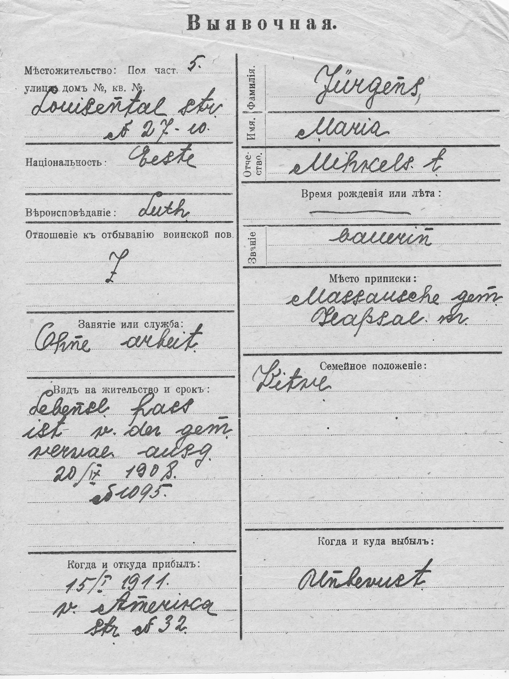 Jürgens, Maria, Mihkel