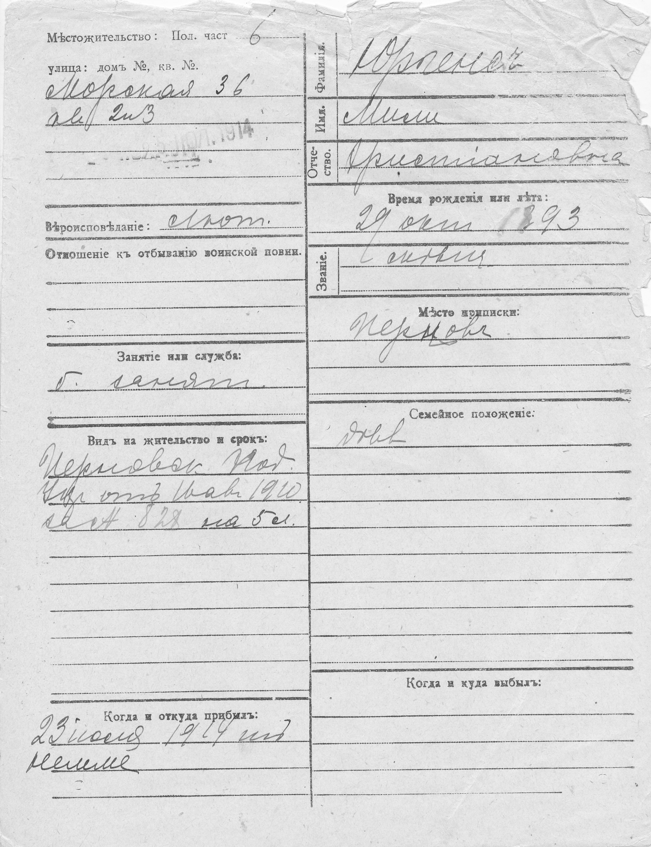 Jürgens, Mili, Kristjan