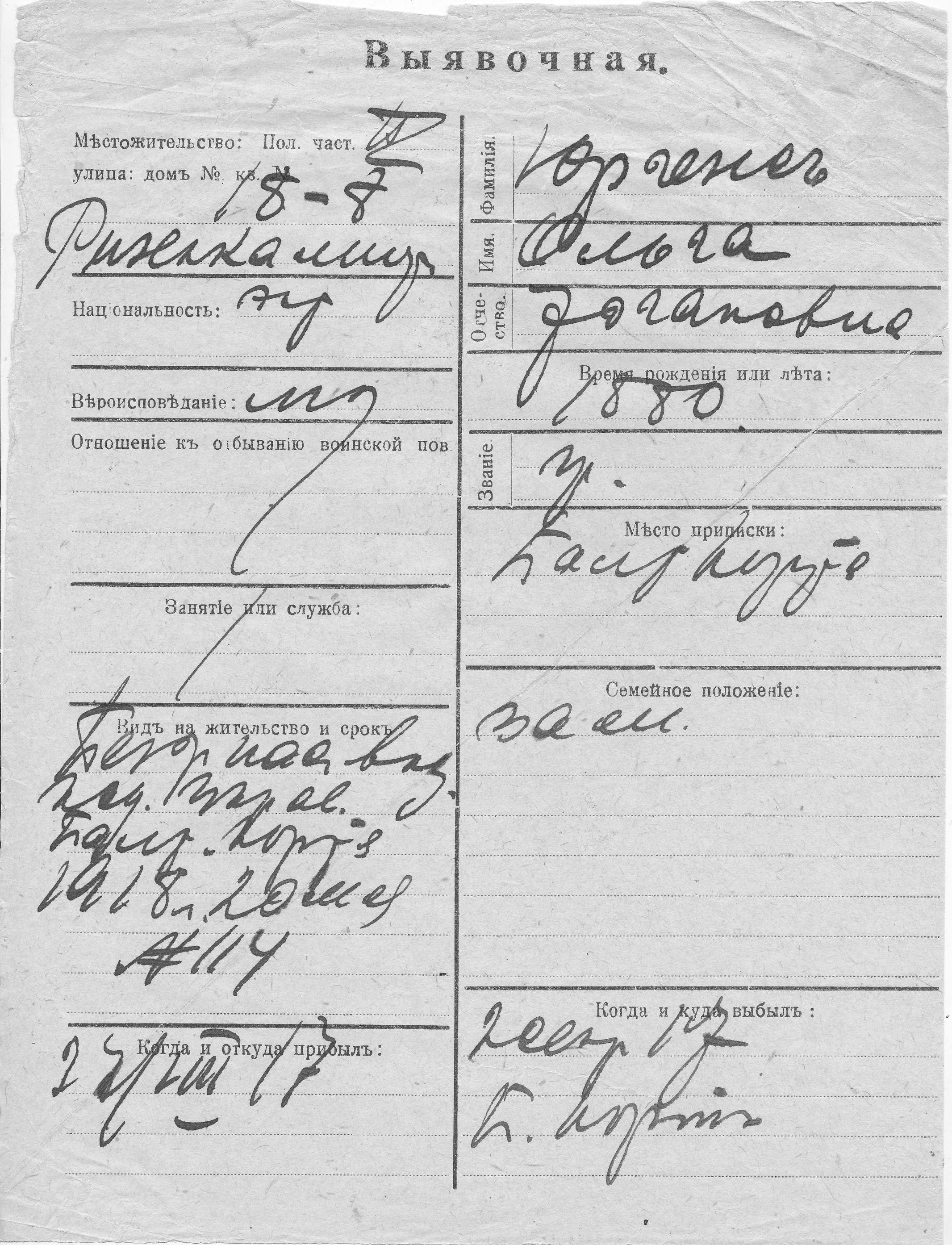 Jürgens, Olga, Johan