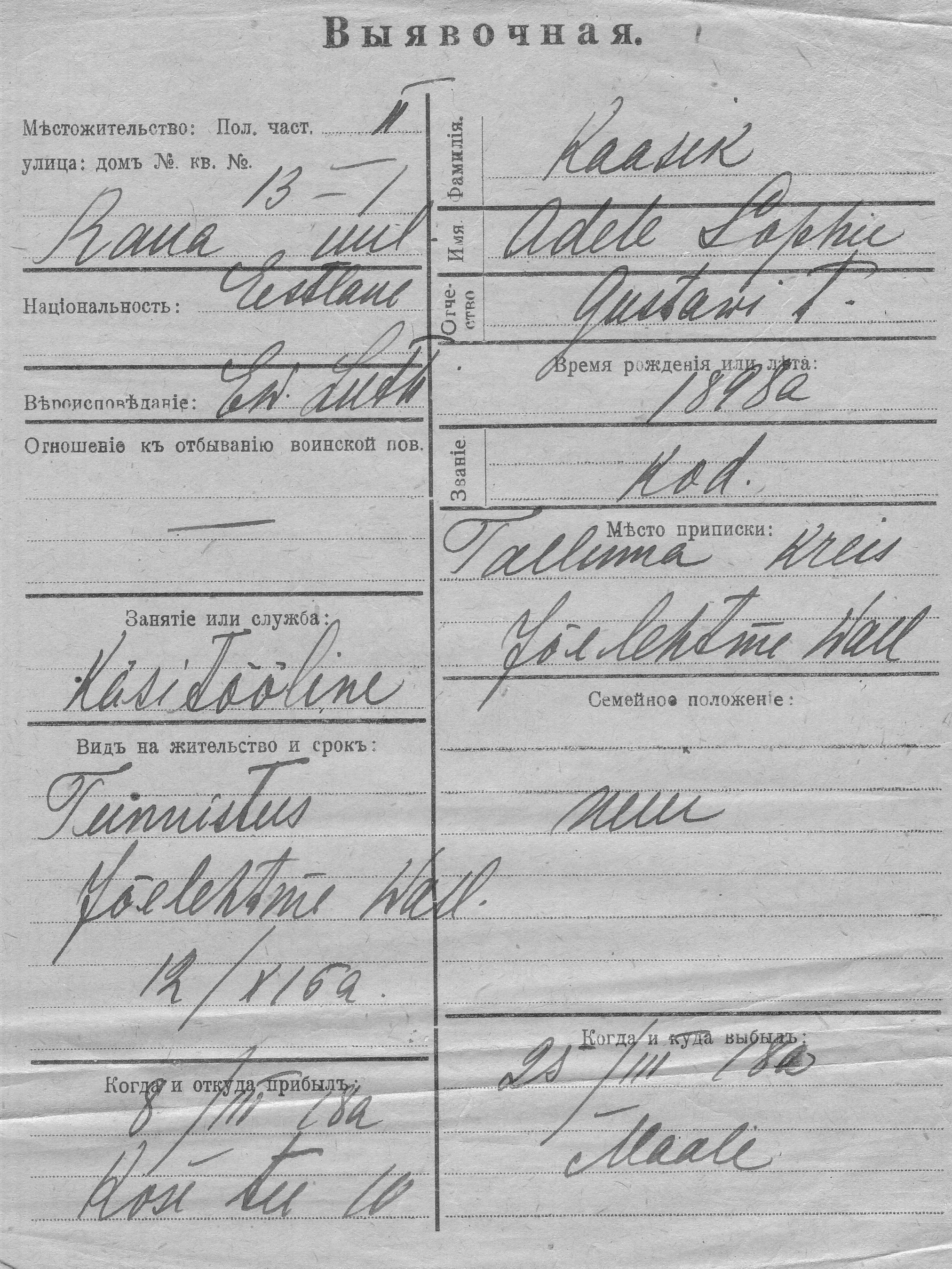 Kaasik, Adele Sophie, Gustaw