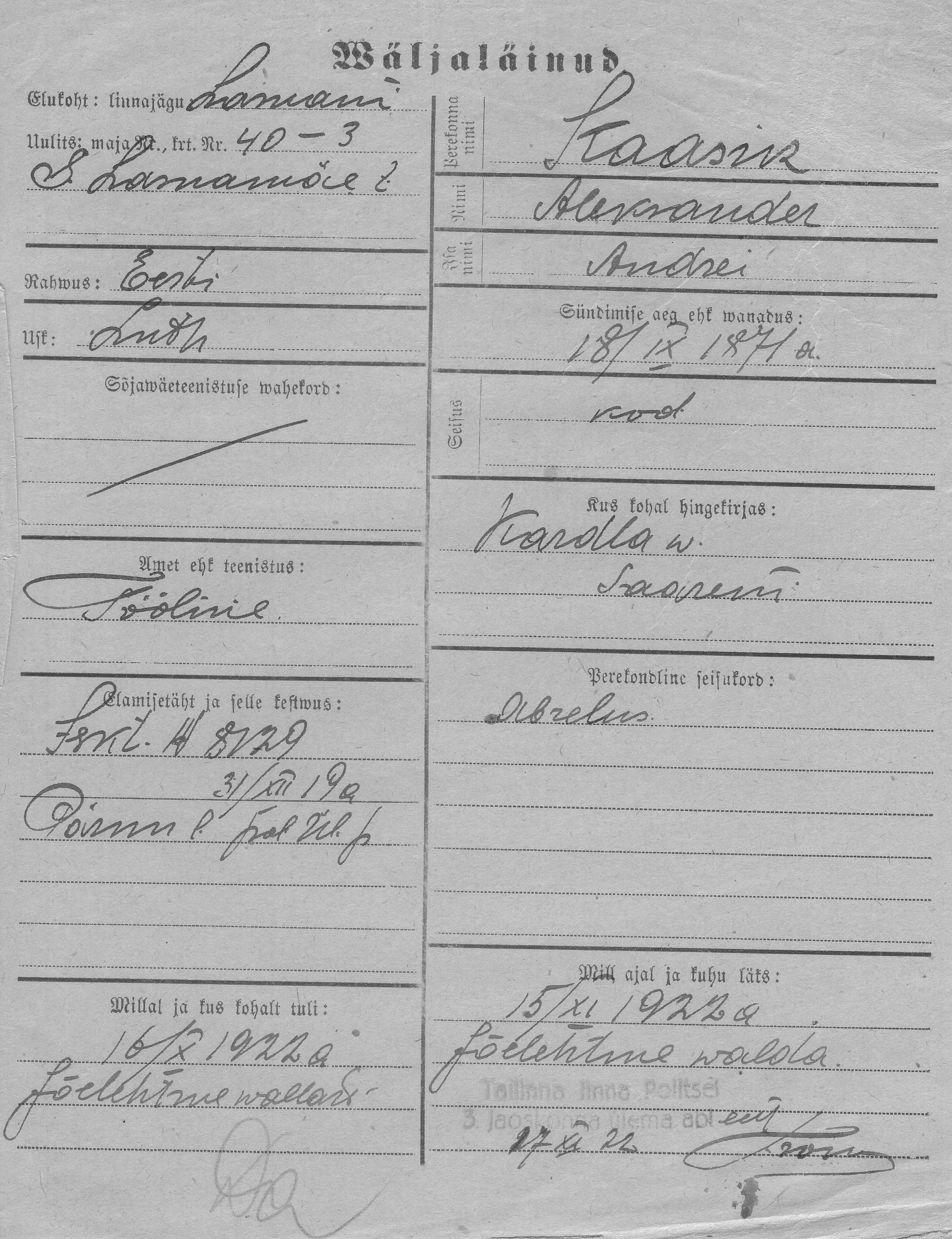 Kaasik, Aleksander, Andrei